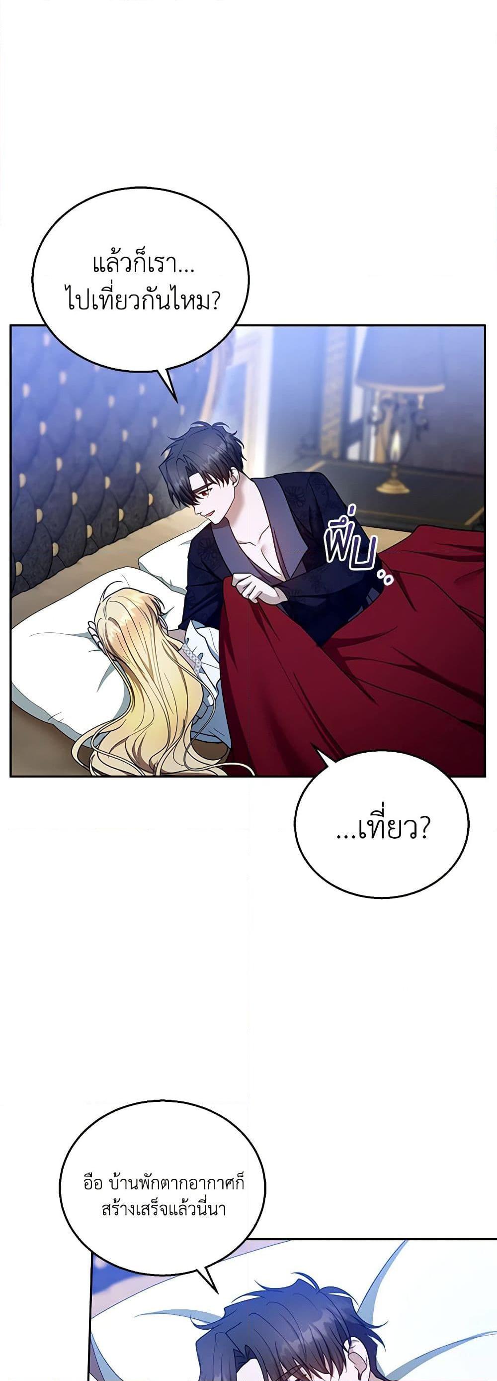 Manga-lc-com อ่านมังงะ อ่านการ์ตูน ออนไลน์ ฟรี I Am Trying To Divorce My Villain Husband, But We Have A Child Series ตอนที่ 1 2 3 4 5 6 7 8 9 10 11 12 13 14 ฟรี ไม่มีโฆษณา Manga-lc - อ่าน มังงะ อ่าน การ์ตูน ออนไลน์ อ่านมังงะ ฟรี