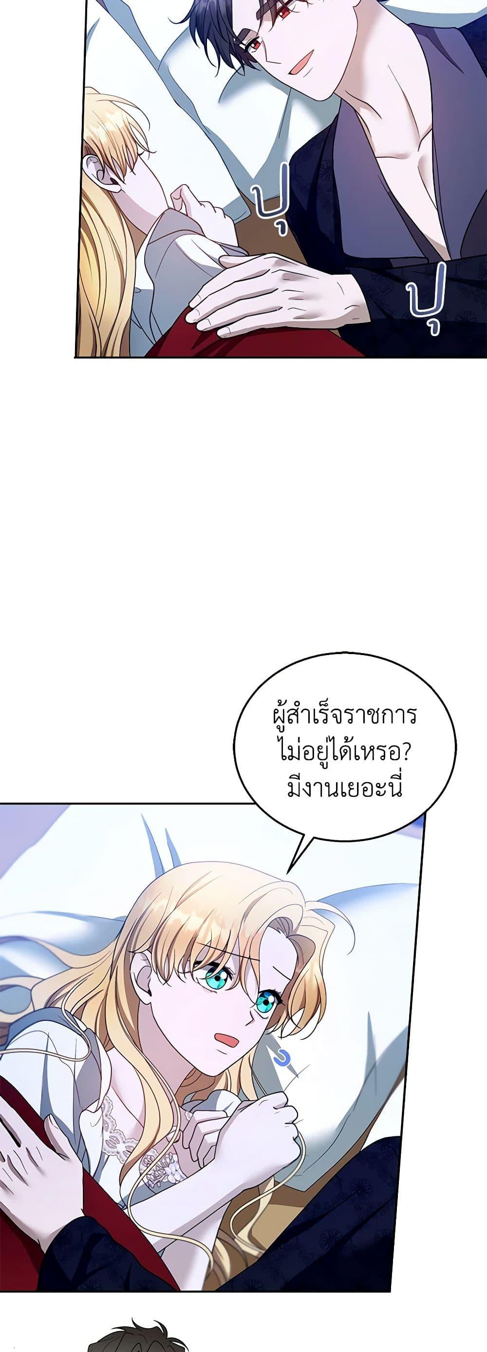 Manga-lc-com อ่านมังงะ อ่านการ์ตูน ออนไลน์ ฟรี I Am Trying To Divorce My Villain Husband, But We Have A Child Series ตอนที่ 1 2 3 4 5 6 7 8 9 10 11 12 13 14 ฟรี ไม่มีโฆษณา Manga-lc - อ่าน มังงะ อ่าน การ์ตูน ออนไลน์ อ่านมังงะ ฟรี