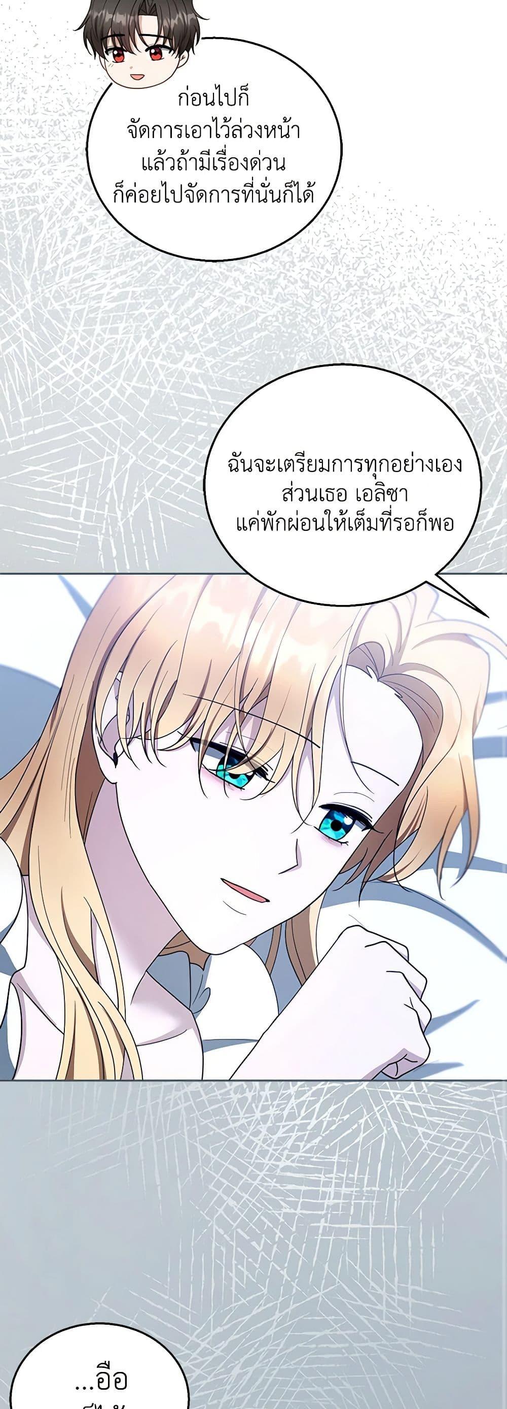 Manga-lc-com อ่านมังงะ อ่านการ์ตูน ออนไลน์ ฟรี I Am Trying To Divorce My Villain Husband, But We Have A Child Series ตอนที่ 1 2 3 4 5 6 7 8 9 10 11 12 13 14 ฟรี ไม่มีโฆษณา Manga-lc - อ่าน มังงะ อ่าน การ์ตูน ออนไลน์ อ่านมังงะ ฟรี