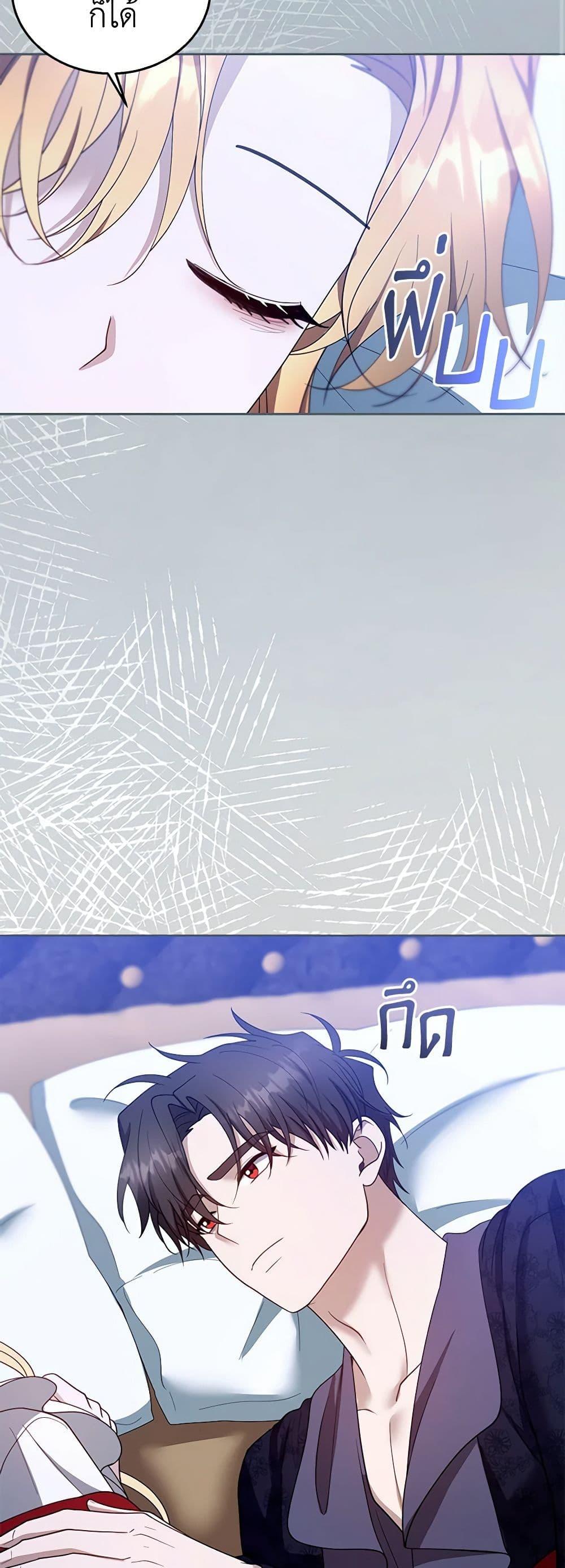 Manga-lc-com อ่านมังงะ อ่านการ์ตูน ออนไลน์ ฟรี I Am Trying To Divorce My Villain Husband, But We Have A Child Series ตอนที่ 1 2 3 4 5 6 7 8 9 10 11 12 13 14 ฟรี ไม่มีโฆษณา Manga-lc - อ่าน มังงะ อ่าน การ์ตูน ออนไลน์ อ่านมังงะ ฟรี