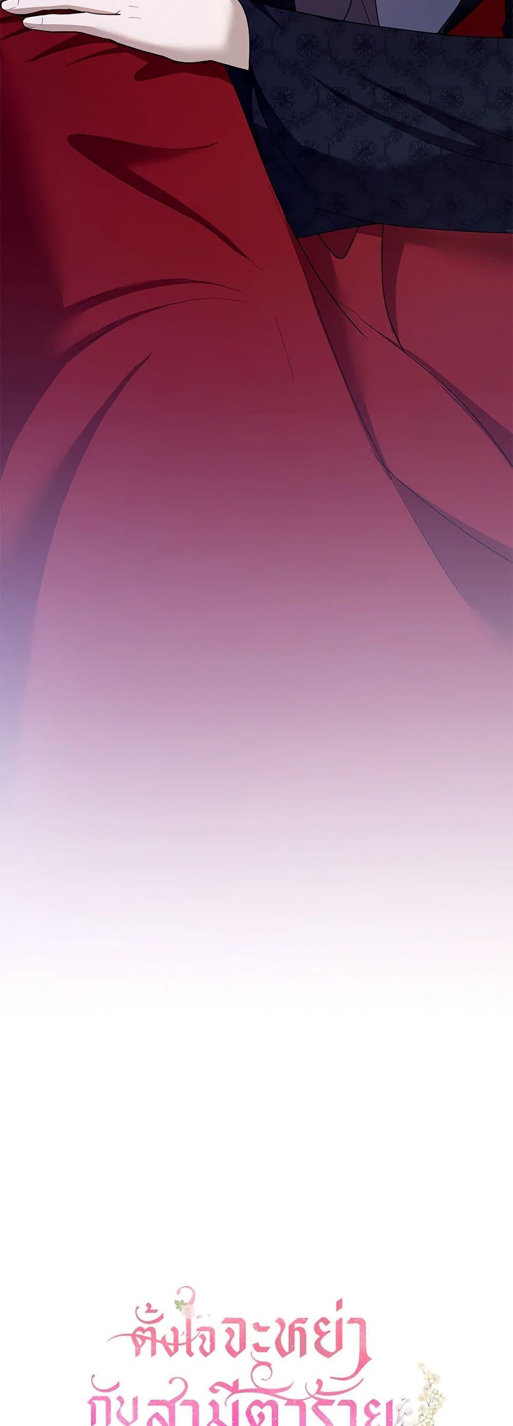Manga-lc-com อ่านมังงะ อ่านการ์ตูน ออนไลน์ ฟรี I Am Trying To Divorce My Villain Husband, But We Have A Child Series ตอนที่ 1 2 3 4 5 6 7 8 9 10 11 12 13 14 ฟรี ไม่มีโฆษณา Manga-lc - อ่าน มังงะ อ่าน การ์ตูน ออนไลน์ อ่านมังงะ ฟรี
