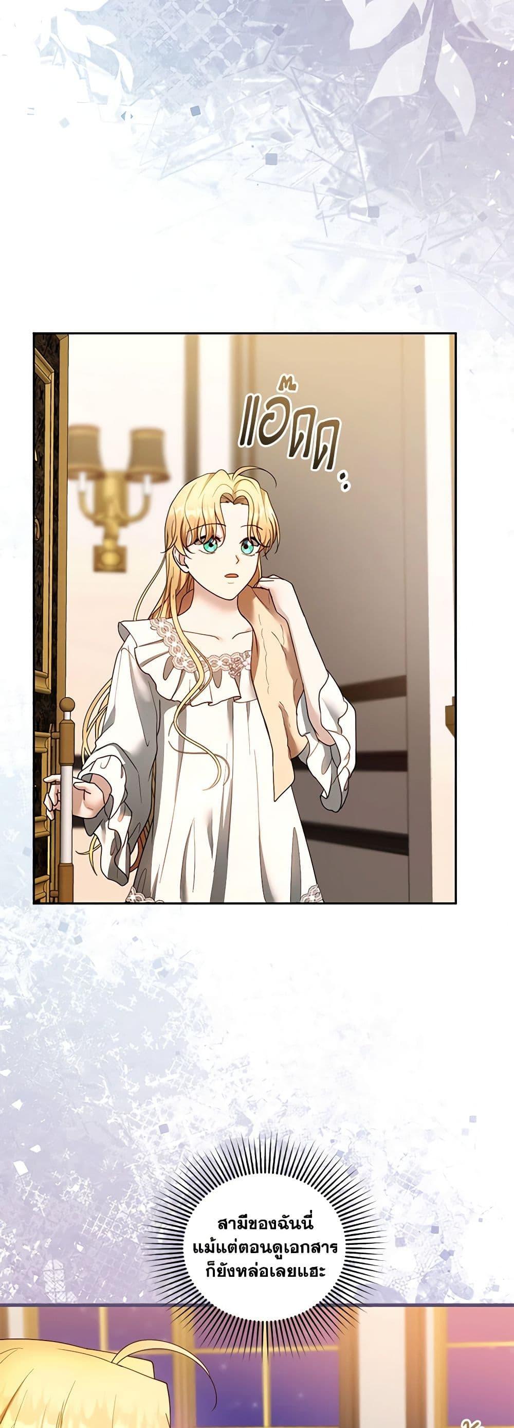 Manga-lc-com อ่านมังงะ อ่านการ์ตูน ออนไลน์ ฟรี I Am Trying To Divorce My Villain Husband, But We Have A Child Series ตอนที่ 1 2 3 4 5 6 7 8 9 10 11 12 13 14 ฟรี ไม่มีโฆษณา Manga-lc - อ่าน มังงะ อ่าน การ์ตูน ออนไลน์ อ่านมังงะ ฟรี