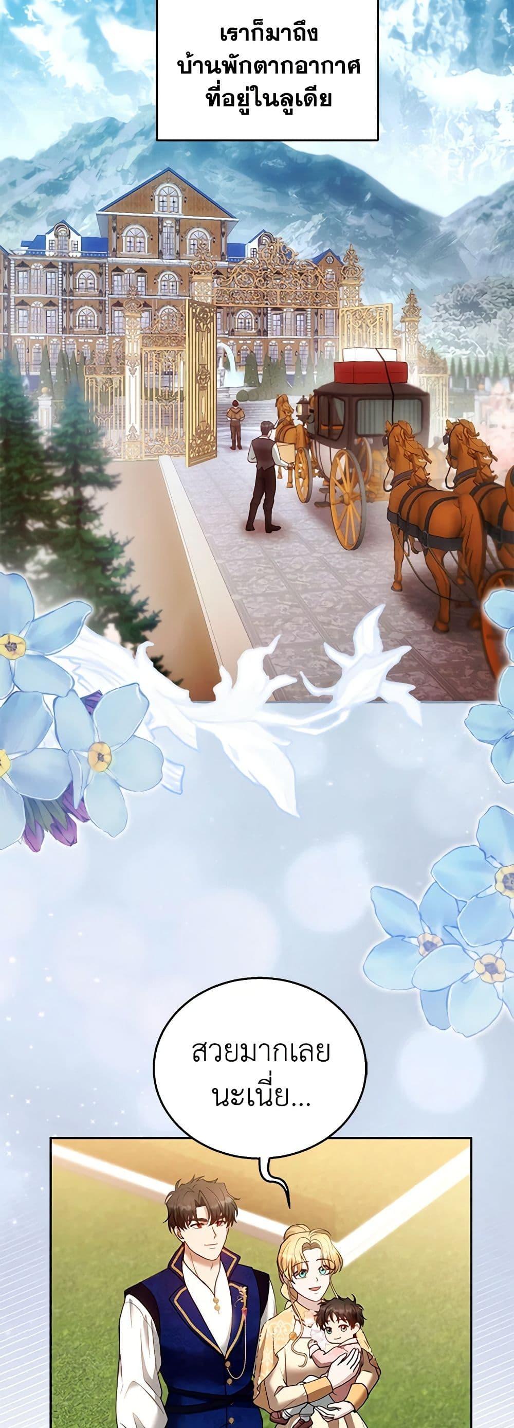 Manga-lc-com อ่านมังงะ อ่านการ์ตูน ออนไลน์ ฟรี I Am Trying To Divorce My Villain Husband, But We Have A Child Series ตอนที่ 1 2 3 4 5 6 7 8 9 10 11 12 13 14 ฟรี ไม่มีโฆษณา Manga-lc - อ่าน มังงะ อ่าน การ์ตูน ออนไลน์ อ่านมังงะ ฟรี