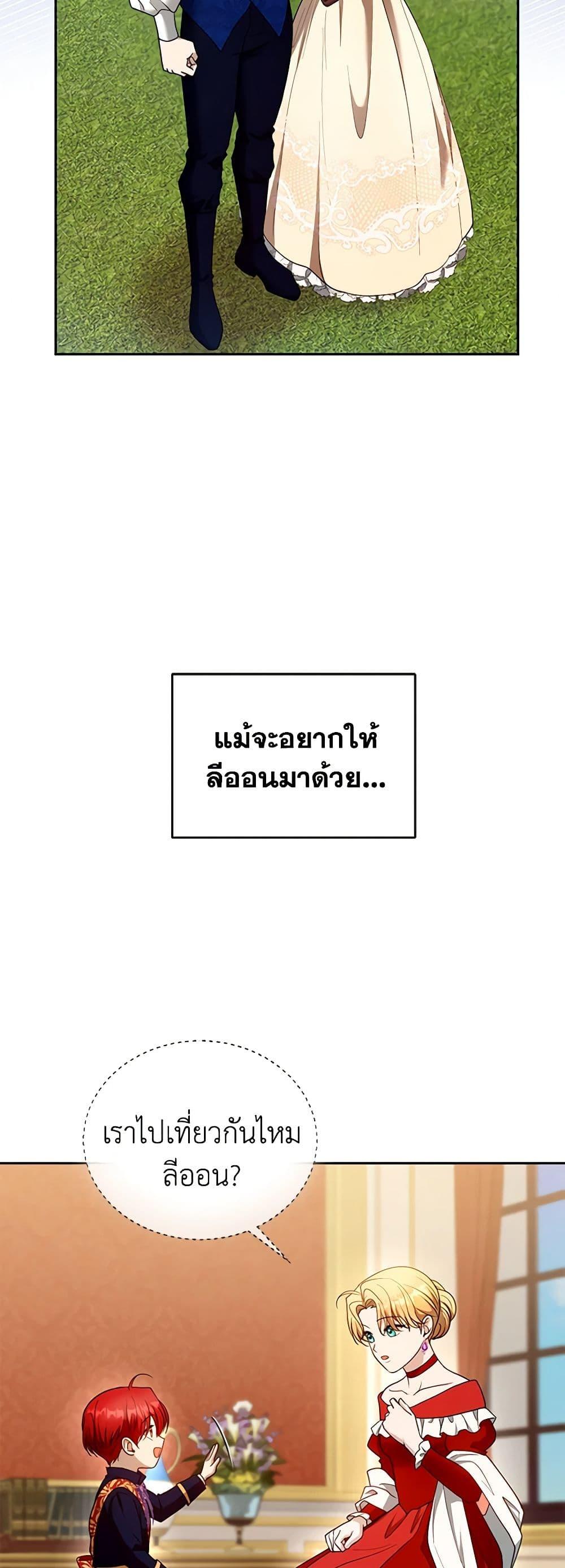 Manga-lc-com อ่านมังงะ อ่านการ์ตูน ออนไลน์ ฟรี I Am Trying To Divorce My Villain Husband, But We Have A Child Series ตอนที่ 1 2 3 4 5 6 7 8 9 10 11 12 13 14 ฟรี ไม่มีโฆษณา Manga-lc - อ่าน มังงะ อ่าน การ์ตูน ออนไลน์ อ่านมังงะ ฟรี
