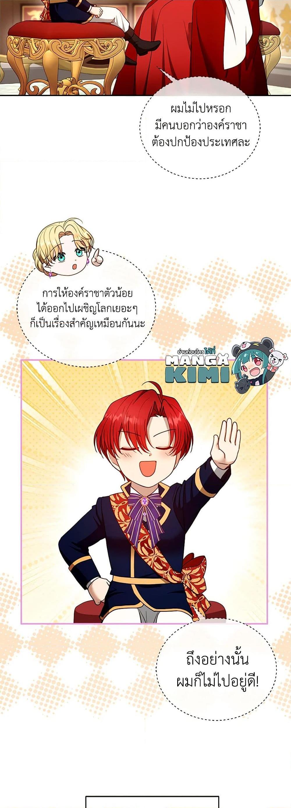 Manga-lc-com อ่านมังงะ อ่านการ์ตูน ออนไลน์ ฟรี I Am Trying To Divorce My Villain Husband, But We Have A Child Series ตอนที่ 1 2 3 4 5 6 7 8 9 10 11 12 13 14 ฟรี ไม่มีโฆษณา Manga-lc - อ่าน มังงะ อ่าน การ์ตูน ออนไลน์ อ่านมังงะ ฟรี