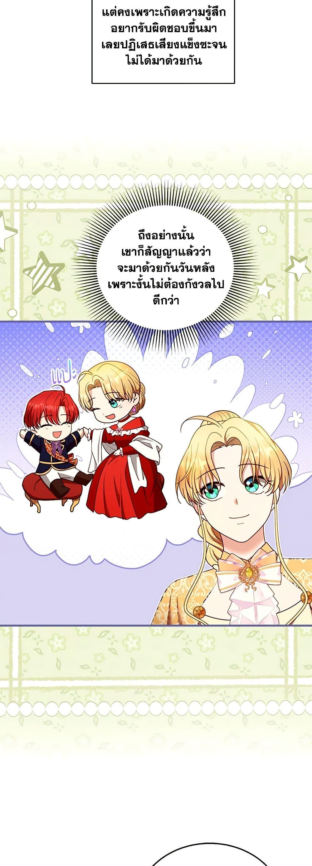 Manga-lc-com อ่านมังงะ อ่านการ์ตูน ออนไลน์ ฟรี I Am Trying To Divorce My Villain Husband, But We Have A Child Series ตอนที่ 1 2 3 4 5 6 7 8 9 10 11 12 13 14 ฟรี ไม่มีโฆษณา Manga-lc - อ่าน มังงะ อ่าน การ์ตูน ออนไลน์ อ่านมังงะ ฟรี