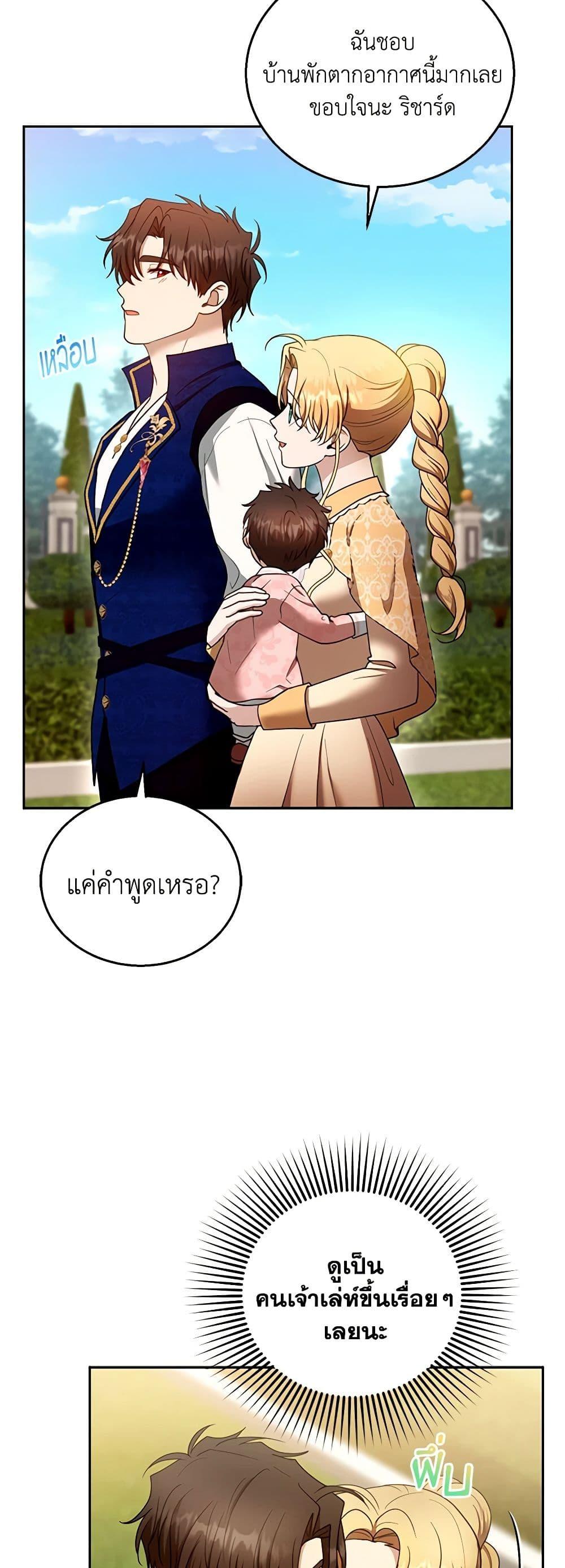 Manga-lc-com อ่านมังงะ อ่านการ์ตูน ออนไลน์ ฟรี I Am Trying To Divorce My Villain Husband, But We Have A Child Series ตอนที่ 1 2 3 4 5 6 7 8 9 10 11 12 13 14 ฟรี ไม่มีโฆษณา Manga-lc - อ่าน มังงะ อ่าน การ์ตูน ออนไลน์ อ่านมังงะ ฟรี