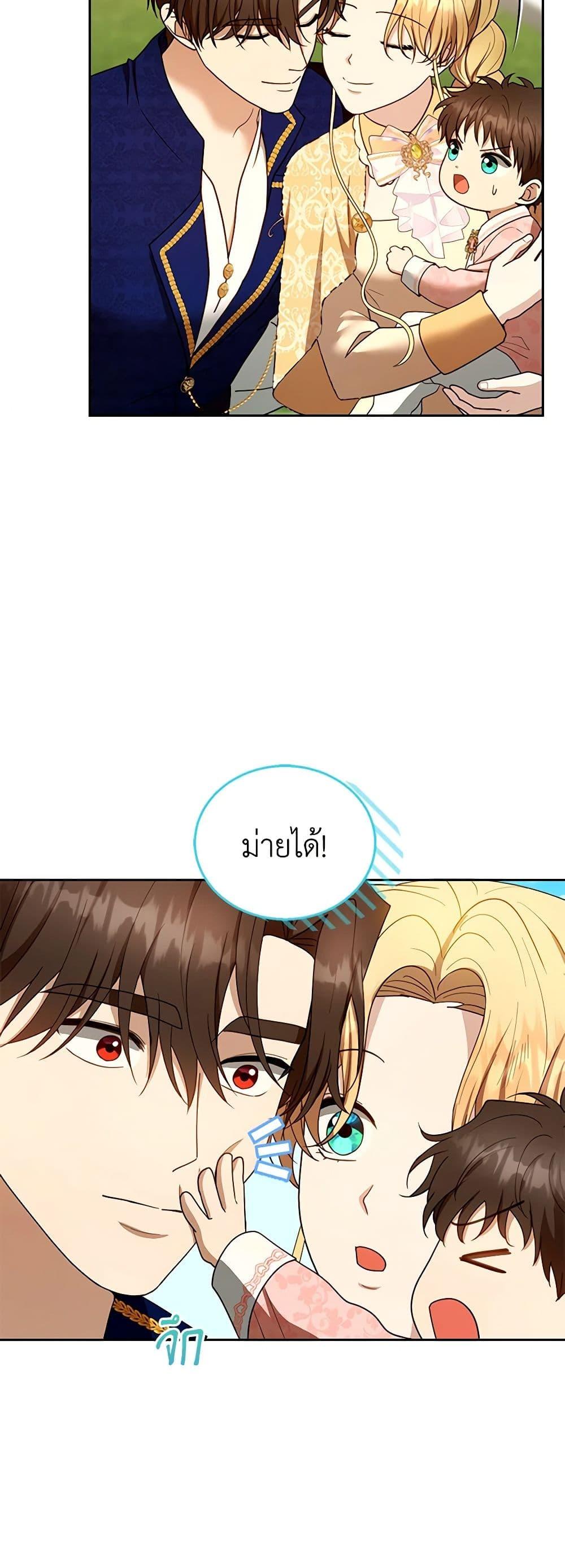 Manga-lc-com อ่านมังงะ อ่านการ์ตูน ออนไลน์ ฟรี I Am Trying To Divorce My Villain Husband, But We Have A Child Series ตอนที่ 1 2 3 4 5 6 7 8 9 10 11 12 13 14 ฟรี ไม่มีโฆษณา Manga-lc - อ่าน มังงะ อ่าน การ์ตูน ออนไลน์ อ่านมังงะ ฟรี