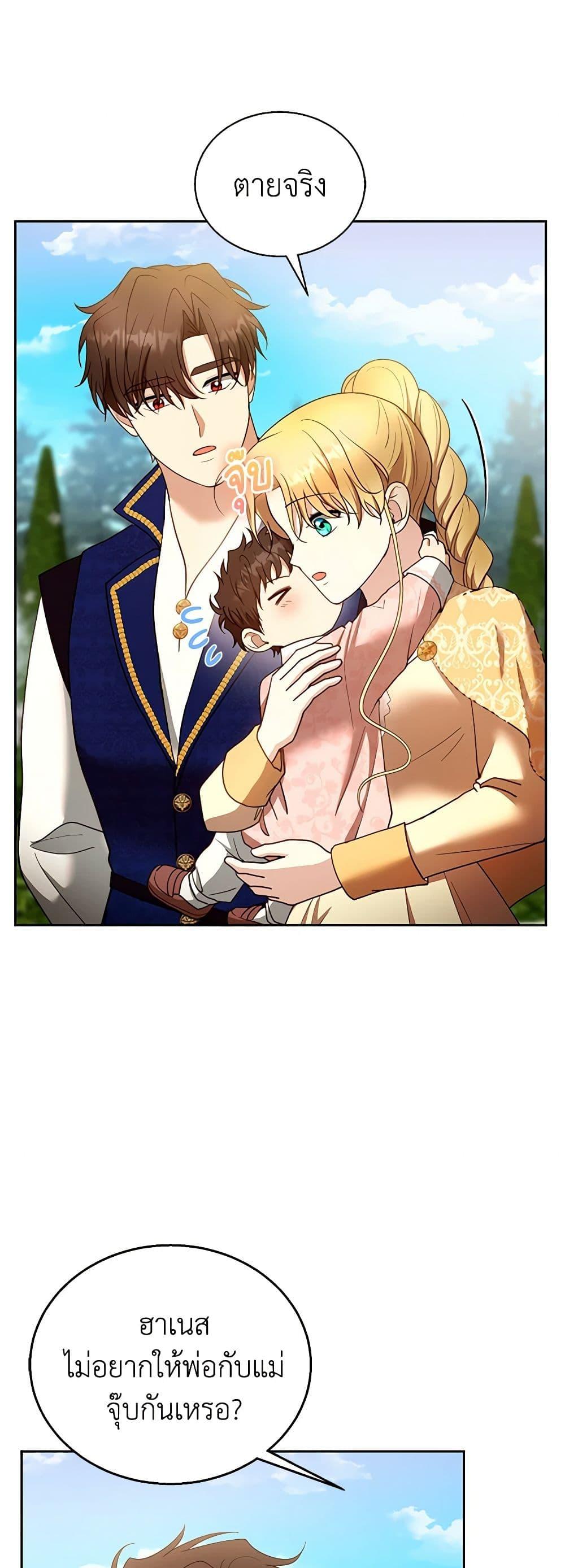 Manga-lc-com อ่านมังงะ อ่านการ์ตูน ออนไลน์ ฟรี I Am Trying To Divorce My Villain Husband, But We Have A Child Series ตอนที่ 1 2 3 4 5 6 7 8 9 10 11 12 13 14 ฟรี ไม่มีโฆษณา Manga-lc - อ่าน มังงะ อ่าน การ์ตูน ออนไลน์ อ่านมังงะ ฟรี