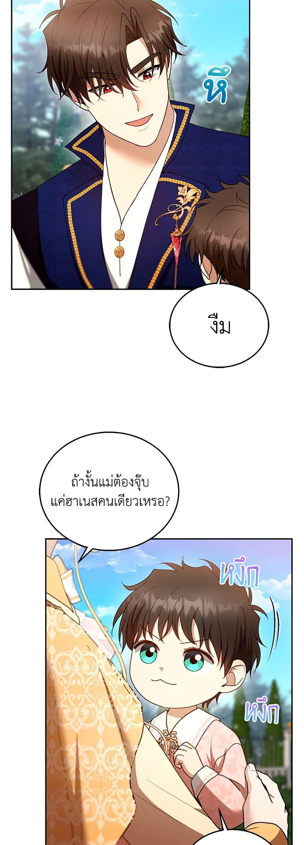 Manga-lc-com อ่านมังงะ อ่านการ์ตูน ออนไลน์ ฟรี I Am Trying To Divorce My Villain Husband, But We Have A Child Series ตอนที่ 1 2 3 4 5 6 7 8 9 10 11 12 13 14 ฟรี ไม่มีโฆษณา Manga-lc - อ่าน มังงะ อ่าน การ์ตูน ออนไลน์ อ่านมังงะ ฟรี