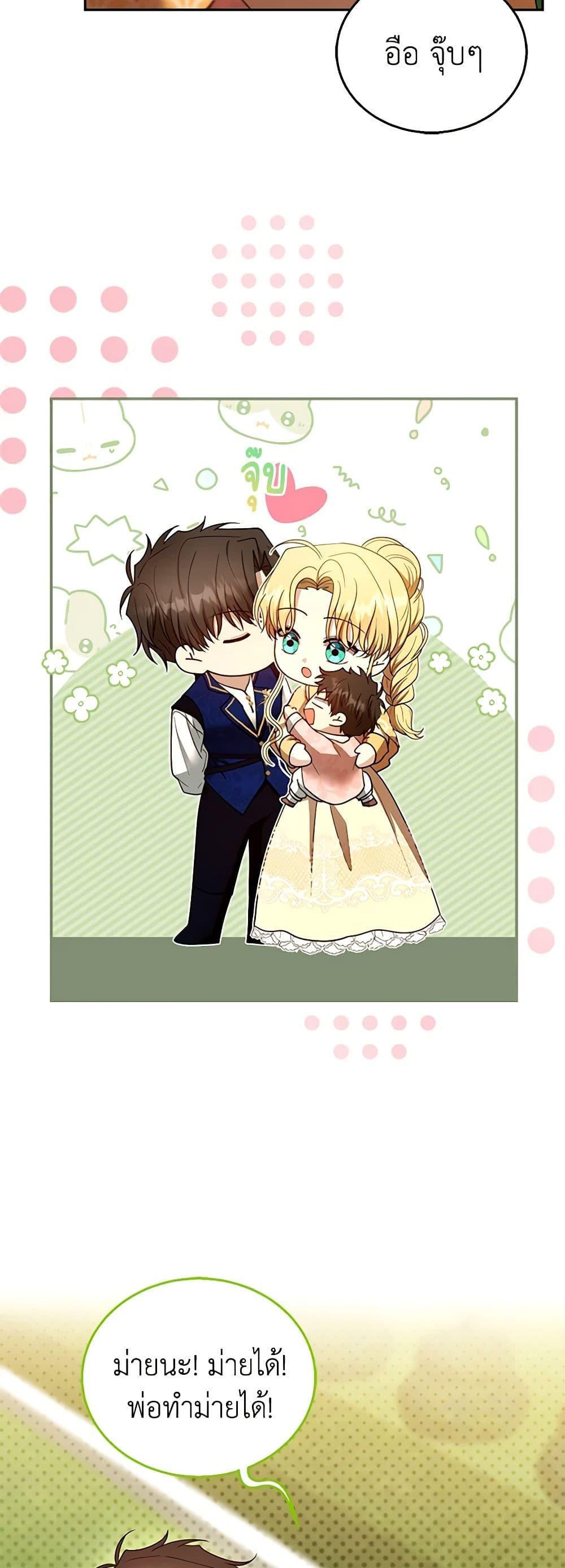Manga-lc-com อ่านมังงะ อ่านการ์ตูน ออนไลน์ ฟรี I Am Trying To Divorce My Villain Husband, But We Have A Child Series ตอนที่ 1 2 3 4 5 6 7 8 9 10 11 12 13 14 ฟรี ไม่มีโฆษณา Manga-lc - อ่าน มังงะ อ่าน การ์ตูน ออนไลน์ อ่านมังงะ ฟรี