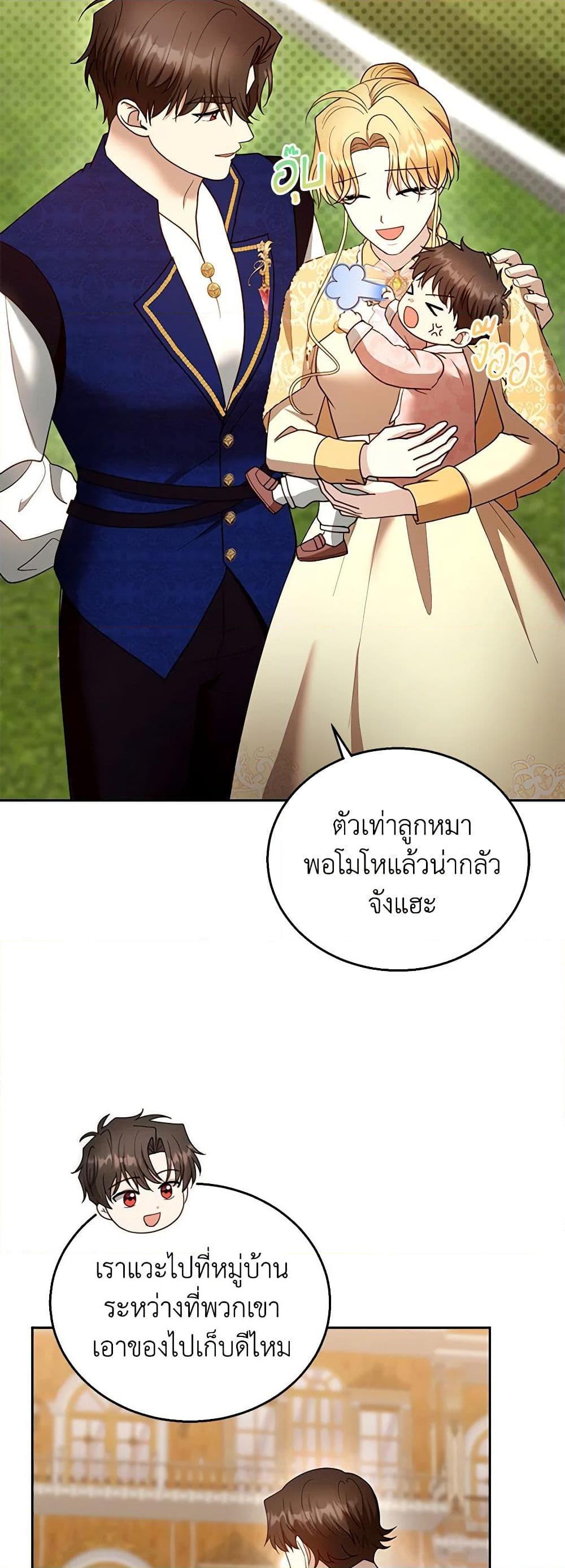 Manga-lc-com อ่านมังงะ อ่านการ์ตูน ออนไลน์ ฟรี I Am Trying To Divorce My Villain Husband, But We Have A Child Series ตอนที่ 1 2 3 4 5 6 7 8 9 10 11 12 13 14 ฟรี ไม่มีโฆษณา Manga-lc - อ่าน มังงะ อ่าน การ์ตูน ออนไลน์ อ่านมังงะ ฟรี