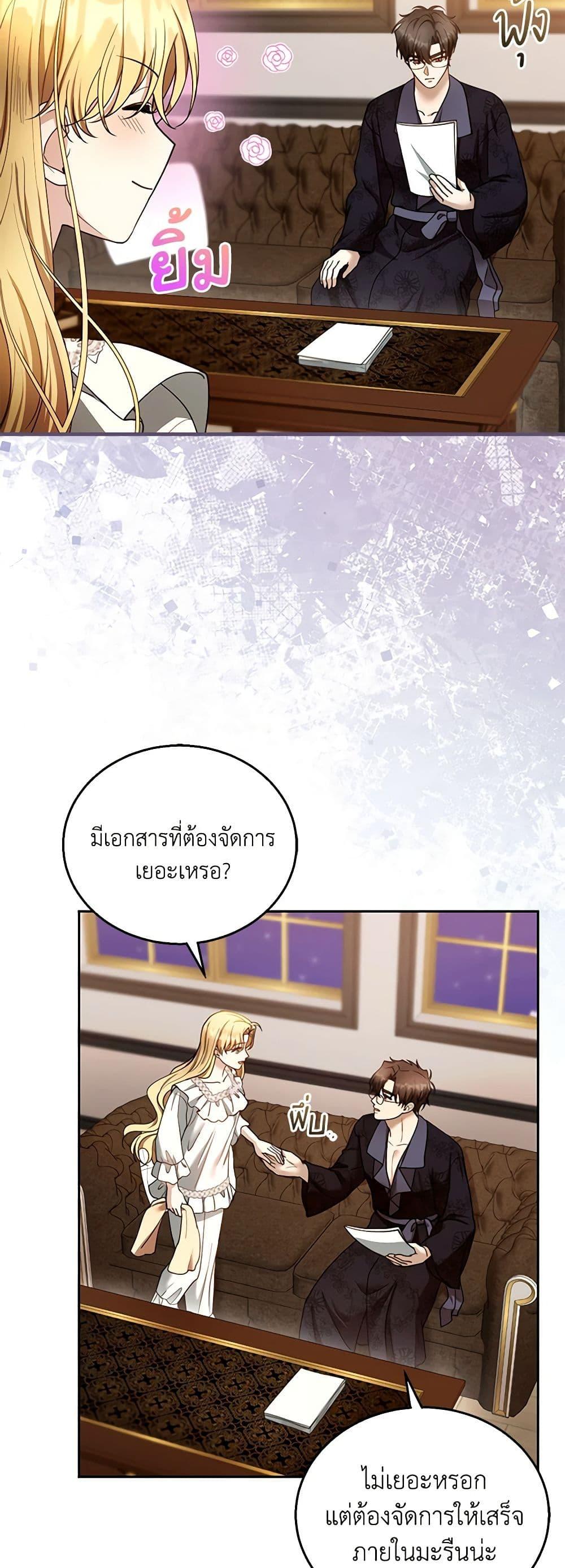 Manga-lc-com อ่านมังงะ อ่านการ์ตูน ออนไลน์ ฟรี I Am Trying To Divorce My Villain Husband, But We Have A Child Series ตอนที่ 1 2 3 4 5 6 7 8 9 10 11 12 13 14 ฟรี ไม่มีโฆษณา Manga-lc - อ่าน มังงะ อ่าน การ์ตูน ออนไลน์ อ่านมังงะ ฟรี