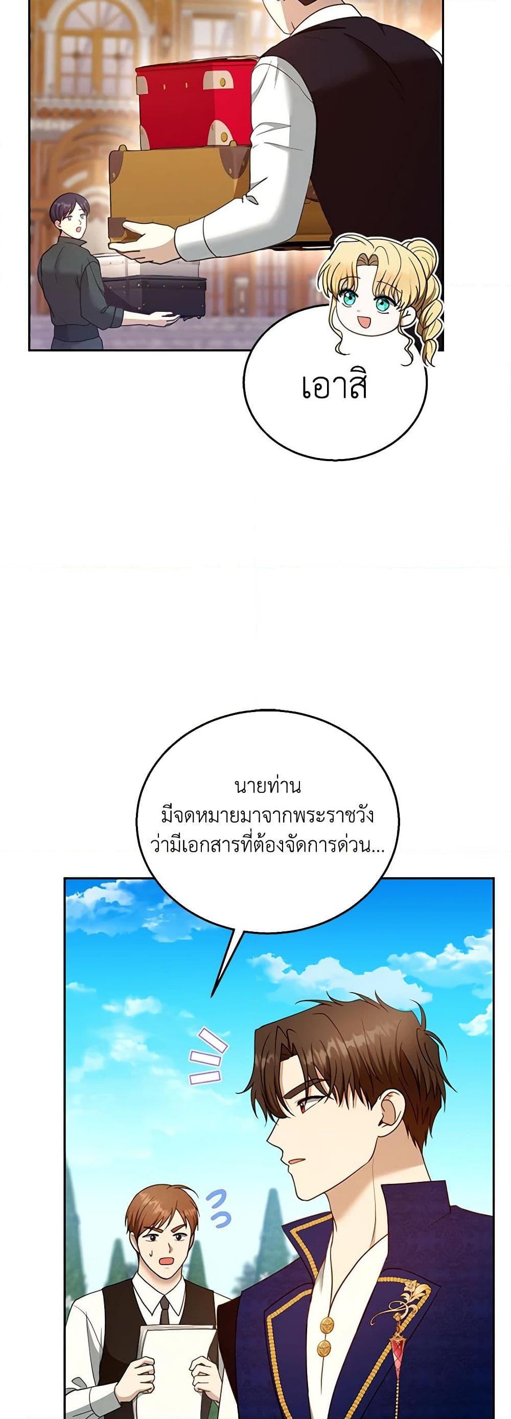 Manga-lc-com อ่านมังงะ อ่านการ์ตูน ออนไลน์ ฟรี I Am Trying To Divorce My Villain Husband, But We Have A Child Series ตอนที่ 1 2 3 4 5 6 7 8 9 10 11 12 13 14 ฟรี ไม่มีโฆษณา Manga-lc - อ่าน มังงะ อ่าน การ์ตูน ออนไลน์ อ่านมังงะ ฟรี