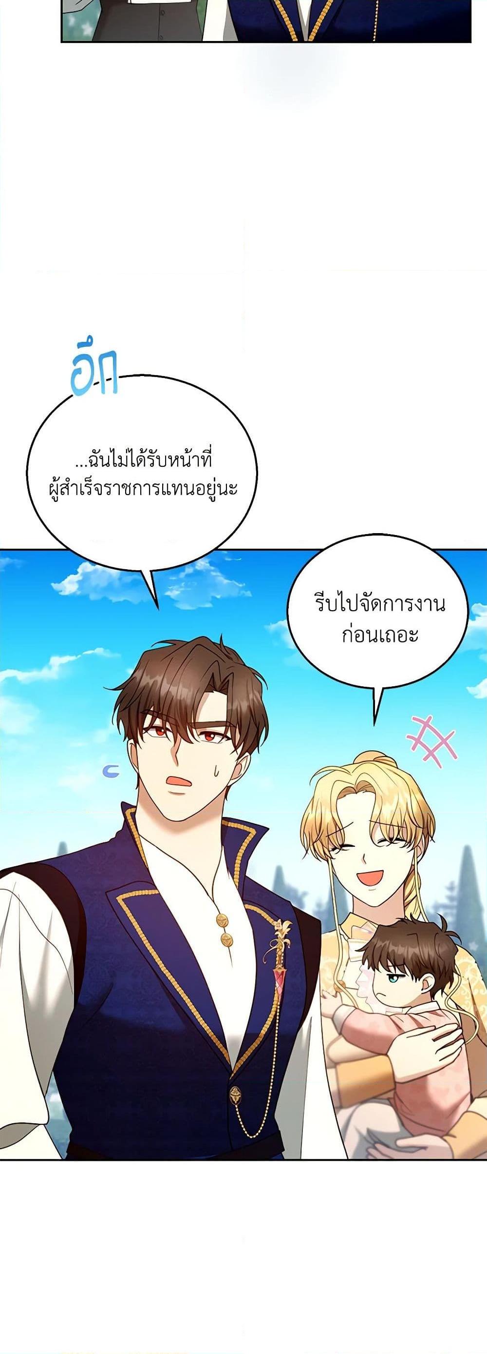 Manga-lc-com อ่านมังงะ อ่านการ์ตูน ออนไลน์ ฟรี I Am Trying To Divorce My Villain Husband, But We Have A Child Series ตอนที่ 1 2 3 4 5 6 7 8 9 10 11 12 13 14 ฟรี ไม่มีโฆษณา Manga-lc - อ่าน มังงะ อ่าน การ์ตูน ออนไลน์ อ่านมังงะ ฟรี