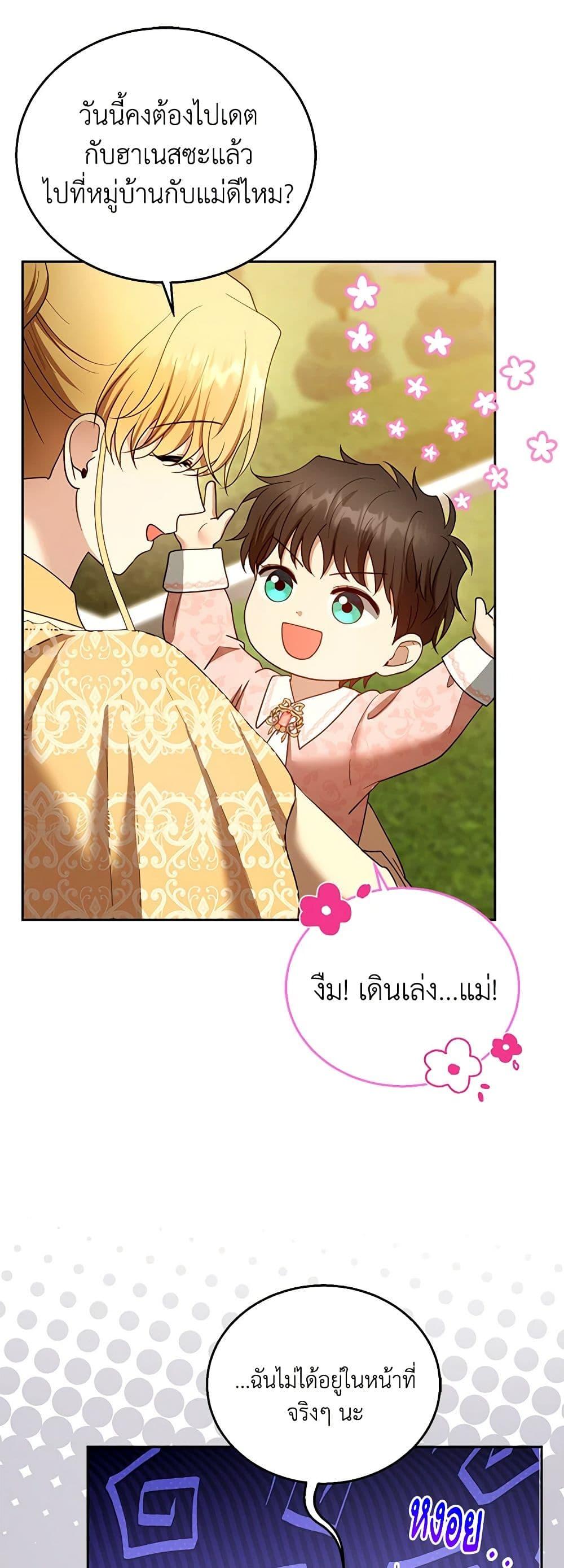 Manga-lc-com อ่านมังงะ อ่านการ์ตูน ออนไลน์ ฟรี I Am Trying To Divorce My Villain Husband, But We Have A Child Series ตอนที่ 1 2 3 4 5 6 7 8 9 10 11 12 13 14 ฟรี ไม่มีโฆษณา Manga-lc - อ่าน มังงะ อ่าน การ์ตูน ออนไลน์ อ่านมังงะ ฟรี