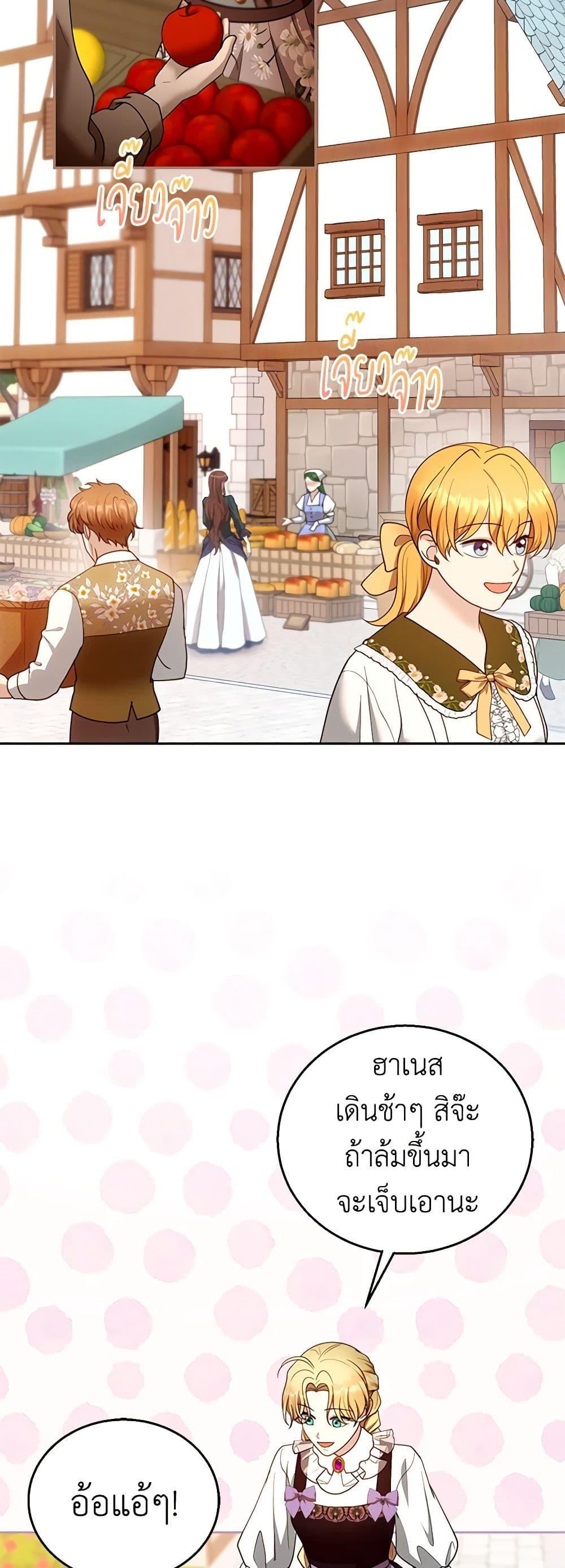 Manga-lc-com อ่านมังงะ อ่านการ์ตูน ออนไลน์ ฟรี I Am Trying To Divorce My Villain Husband, But We Have A Child Series ตอนที่ 1 2 3 4 5 6 7 8 9 10 11 12 13 14 ฟรี ไม่มีโฆษณา Manga-lc - อ่าน มังงะ อ่าน การ์ตูน ออนไลน์ อ่านมังงะ ฟรี