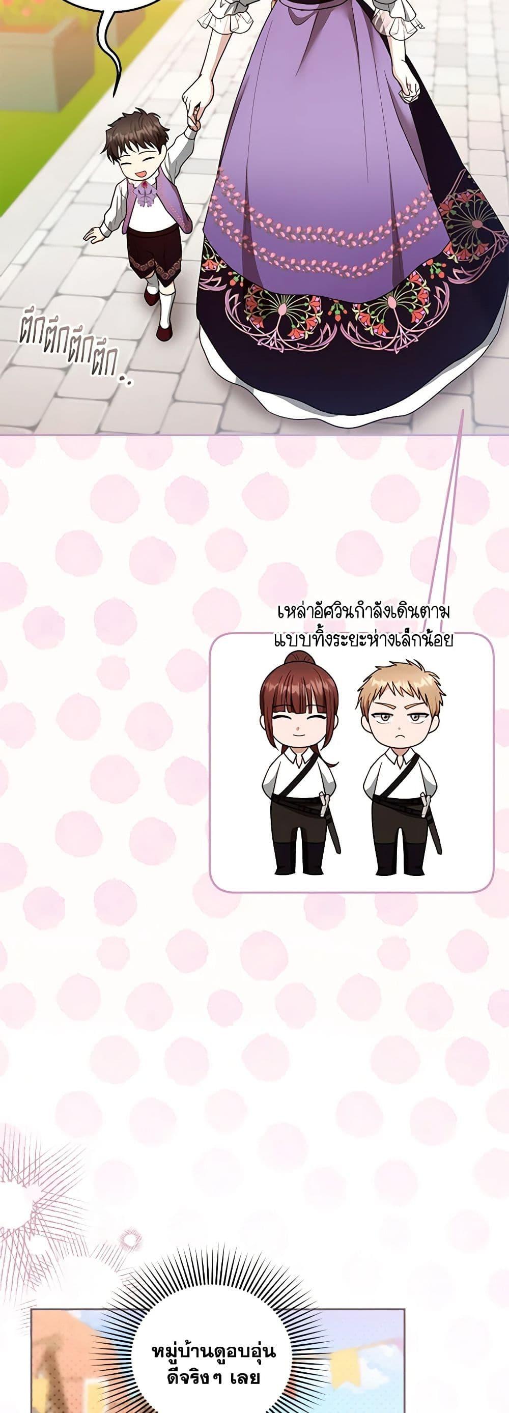 Manga-lc-com อ่านมังงะ อ่านการ์ตูน ออนไลน์ ฟรี I Am Trying To Divorce My Villain Husband, But We Have A Child Series ตอนที่ 1 2 3 4 5 6 7 8 9 10 11 12 13 14 ฟรี ไม่มีโฆษณา Manga-lc - อ่าน มังงะ อ่าน การ์ตูน ออนไลน์ อ่านมังงะ ฟรี
