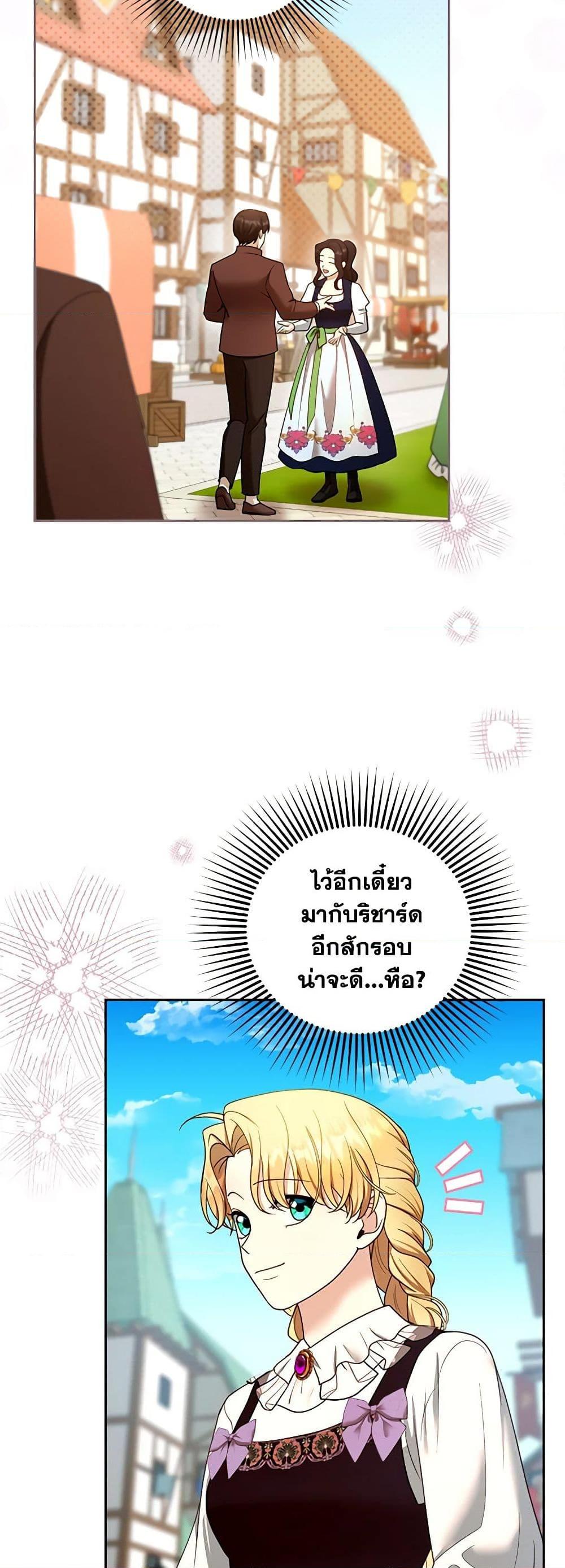 Manga-lc-com อ่านมังงะ อ่านการ์ตูน ออนไลน์ ฟรี I Am Trying To Divorce My Villain Husband, But We Have A Child Series ตอนที่ 1 2 3 4 5 6 7 8 9 10 11 12 13 14 ฟรี ไม่มีโฆษณา Manga-lc - อ่าน มังงะ อ่าน การ์ตูน ออนไลน์ อ่านมังงะ ฟรี