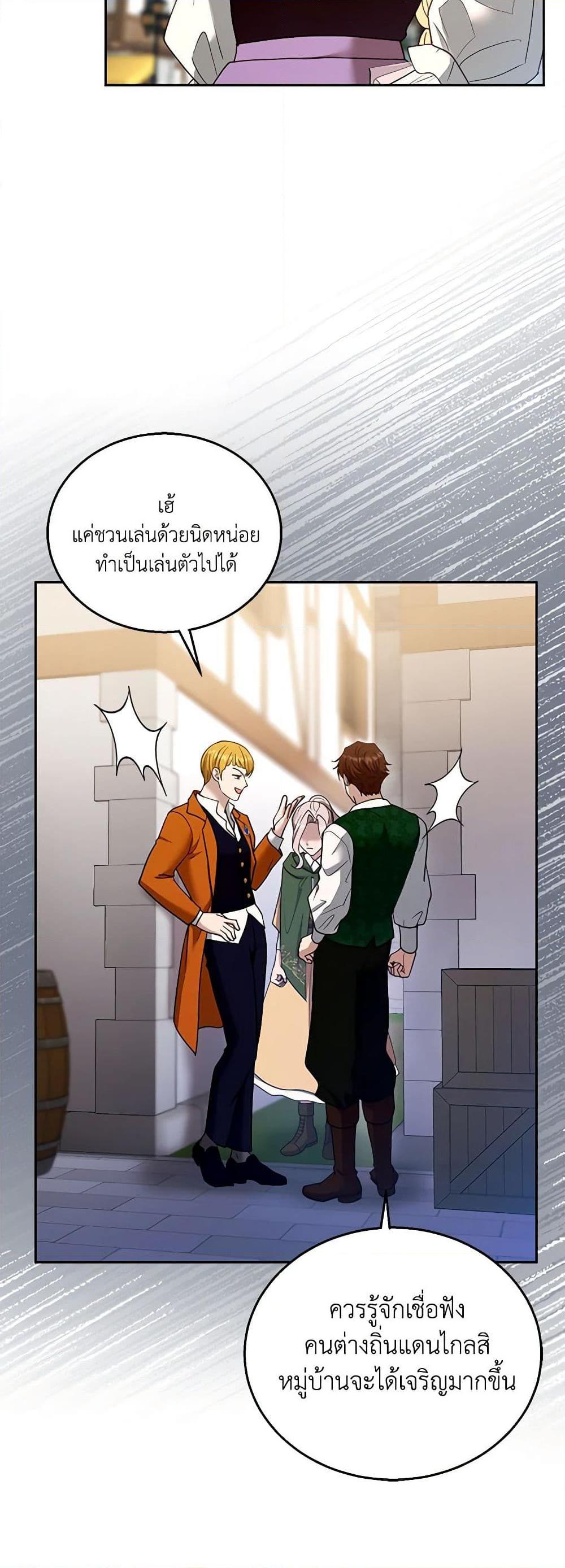Manga-lc-com อ่านมังงะ อ่านการ์ตูน ออนไลน์ ฟรี I Am Trying To Divorce My Villain Husband, But We Have A Child Series ตอนที่ 1 2 3 4 5 6 7 8 9 10 11 12 13 14 ฟรี ไม่มีโฆษณา Manga-lc - อ่าน มังงะ อ่าน การ์ตูน ออนไลน์ อ่านมังงะ ฟรี