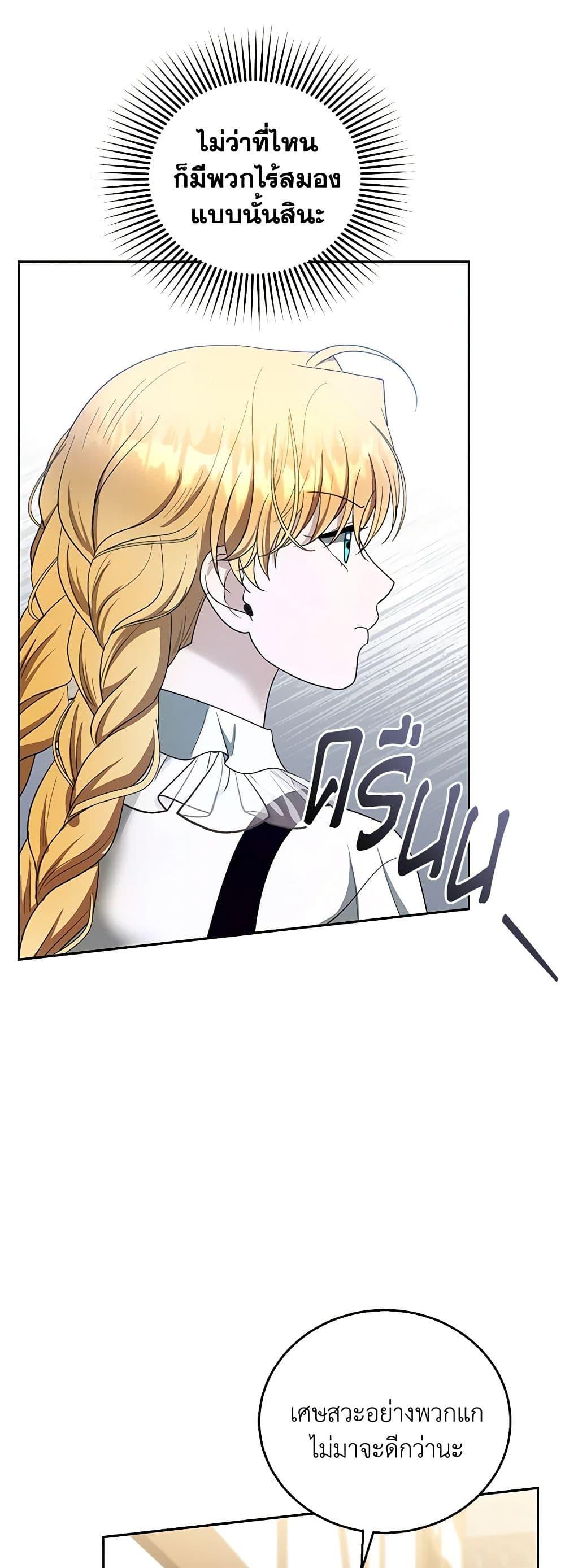 Manga-lc-com อ่านมังงะ อ่านการ์ตูน ออนไลน์ ฟรี I Am Trying To Divorce My Villain Husband, But We Have A Child Series ตอนที่ 1 2 3 4 5 6 7 8 9 10 11 12 13 14 ฟรี ไม่มีโฆษณา Manga-lc - อ่าน มังงะ อ่าน การ์ตูน ออนไลน์ อ่านมังงะ ฟรี