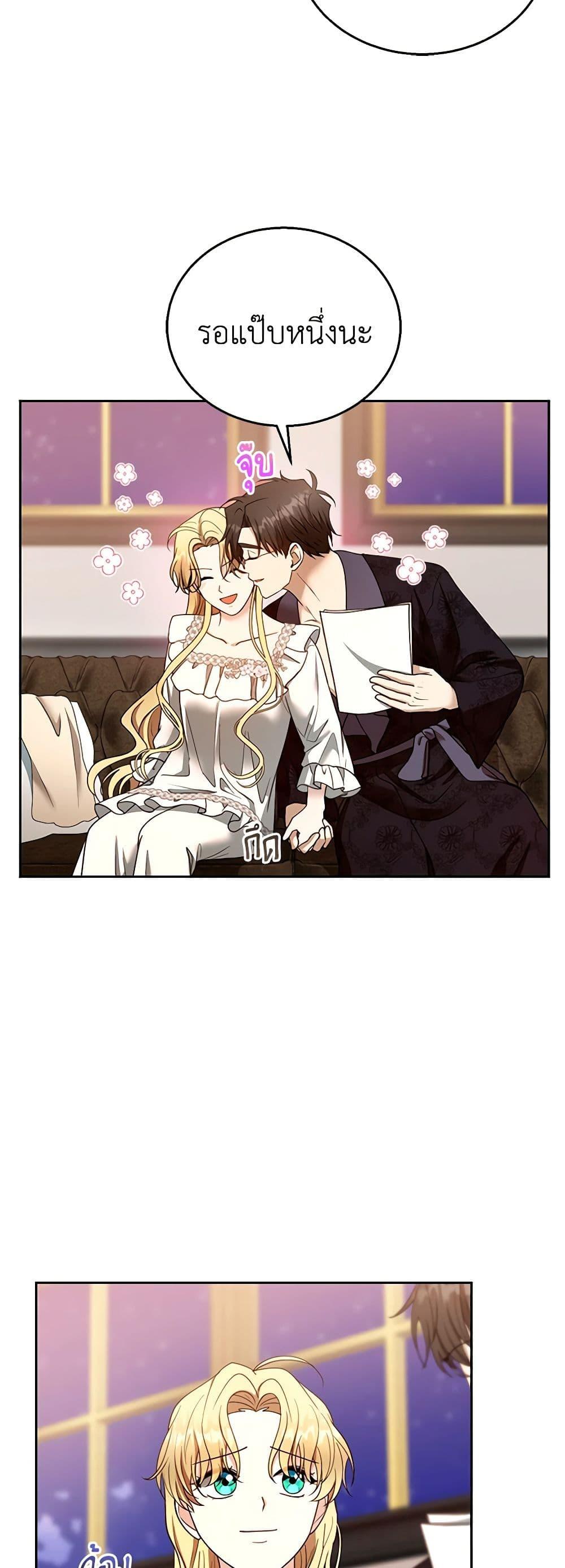 Manga-lc-com อ่านมังงะ อ่านการ์ตูน ออนไลน์ ฟรี I Am Trying To Divorce My Villain Husband, But We Have A Child Series ตอนที่ 1 2 3 4 5 6 7 8 9 10 11 12 13 14 ฟรี ไม่มีโฆษณา Manga-lc - อ่าน มังงะ อ่าน การ์ตูน ออนไลน์ อ่านมังงะ ฟรี