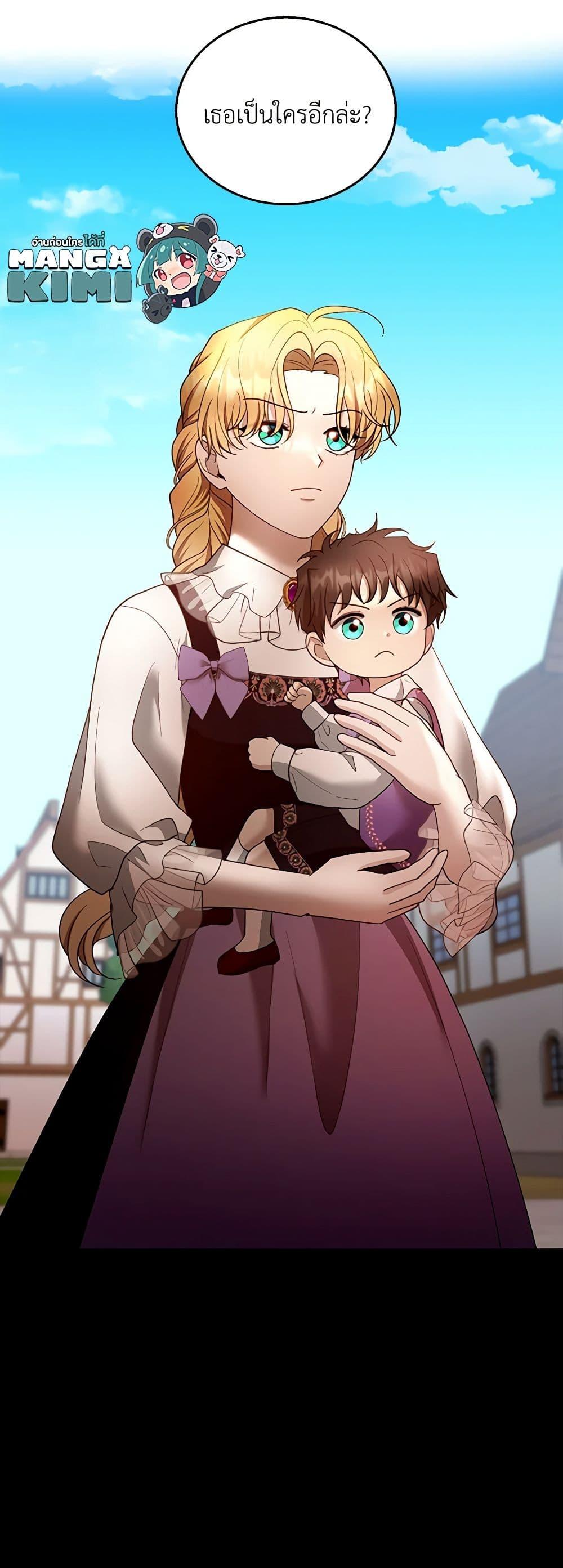 Manga-lc-com อ่านมังงะ อ่านการ์ตูน ออนไลน์ ฟรี I Am Trying To Divorce My Villain Husband, But We Have A Child Series ตอนที่ 1 2 3 4 5 6 7 8 9 10 11 12 13 14 ฟรี ไม่มีโฆษณา Manga-lc - อ่าน มังงะ อ่าน การ์ตูน ออนไลน์ อ่านมังงะ ฟรี