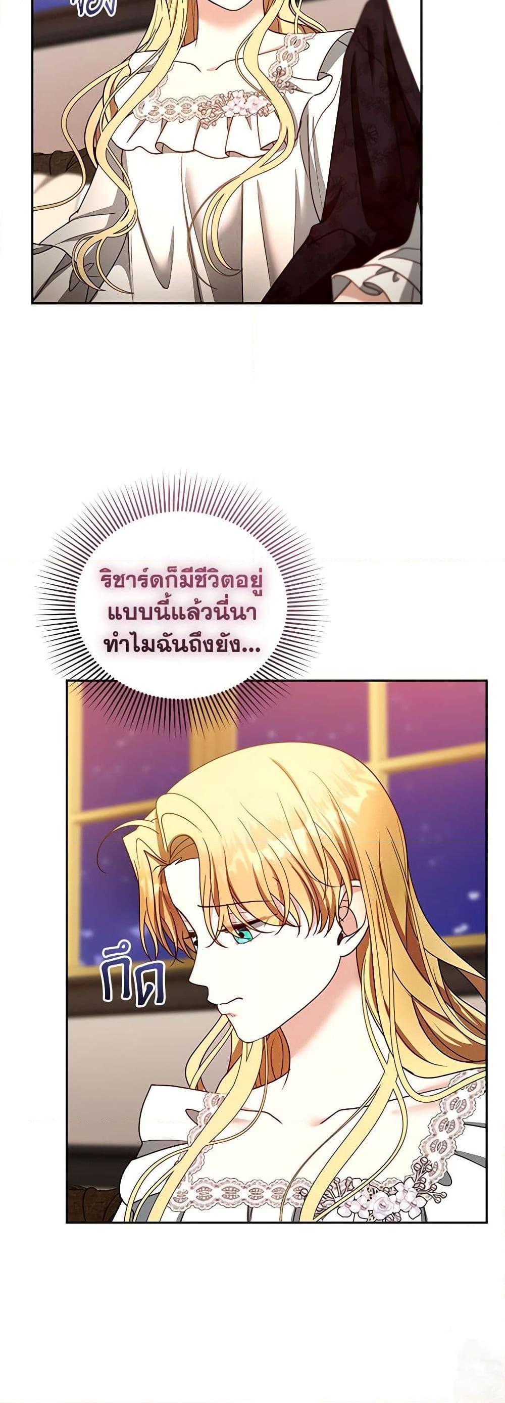 Manga-lc-com อ่านมังงะ อ่านการ์ตูน ออนไลน์ ฟรี I Am Trying To Divorce My Villain Husband, But We Have A Child Series ตอนที่ 1 2 3 4 5 6 7 8 9 10 11 12 13 14 ฟรี ไม่มีโฆษณา Manga-lc - อ่าน มังงะ อ่าน การ์ตูน ออนไลน์ อ่านมังงะ ฟรี