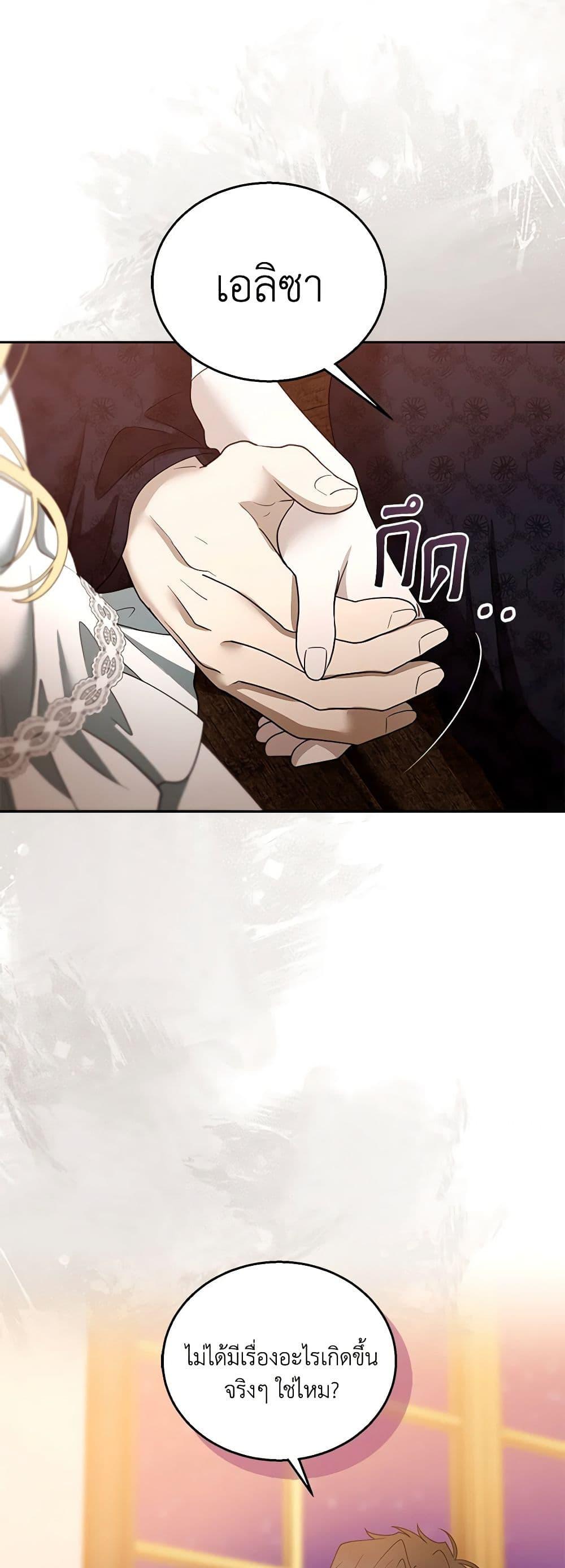 Manga-lc-com อ่านมังงะ อ่านการ์ตูน ออนไลน์ ฟรี I Am Trying To Divorce My Villain Husband, But We Have A Child Series ตอนที่ 1 2 3 4 5 6 7 8 9 10 11 12 13 14 ฟรี ไม่มีโฆษณา Manga-lc - อ่าน มังงะ อ่าน การ์ตูน ออนไลน์ อ่านมังงะ ฟรี
