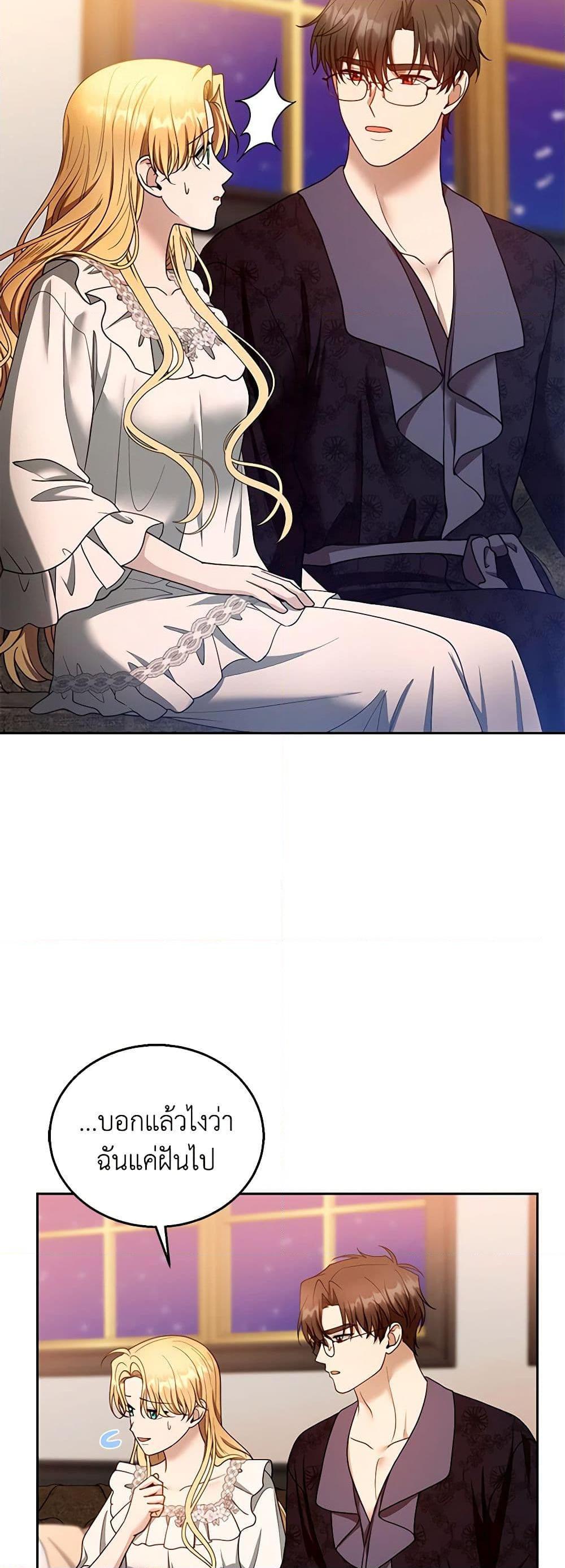 Manga-lc-com อ่านมังงะ อ่านการ์ตูน ออนไลน์ ฟรี I Am Trying To Divorce My Villain Husband, But We Have A Child Series ตอนที่ 1 2 3 4 5 6 7 8 9 10 11 12 13 14 ฟรี ไม่มีโฆษณา Manga-lc - อ่าน มังงะ อ่าน การ์ตูน ออนไลน์ อ่านมังงะ ฟรี