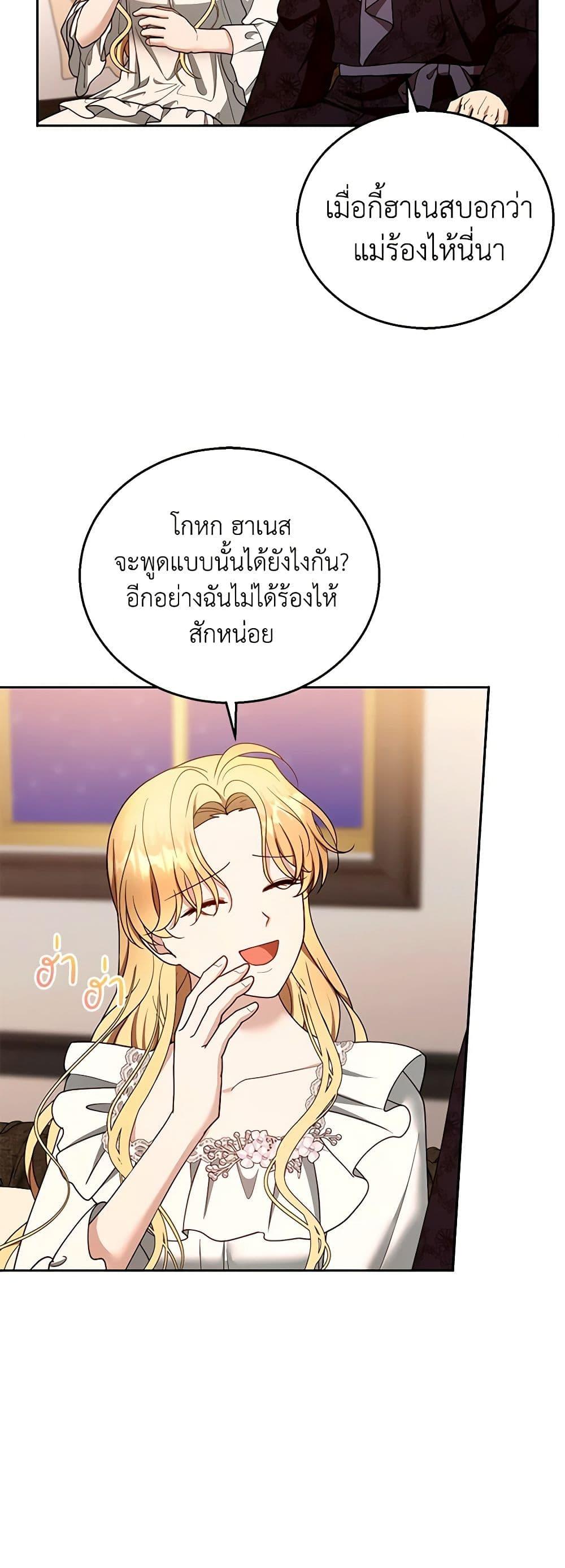 Manga-lc-com อ่านมังงะ อ่านการ์ตูน ออนไลน์ ฟรี I Am Trying To Divorce My Villain Husband, But We Have A Child Series ตอนที่ 1 2 3 4 5 6 7 8 9 10 11 12 13 14 ฟรี ไม่มีโฆษณา Manga-lc - อ่าน มังงะ อ่าน การ์ตูน ออนไลน์ อ่านมังงะ ฟรี