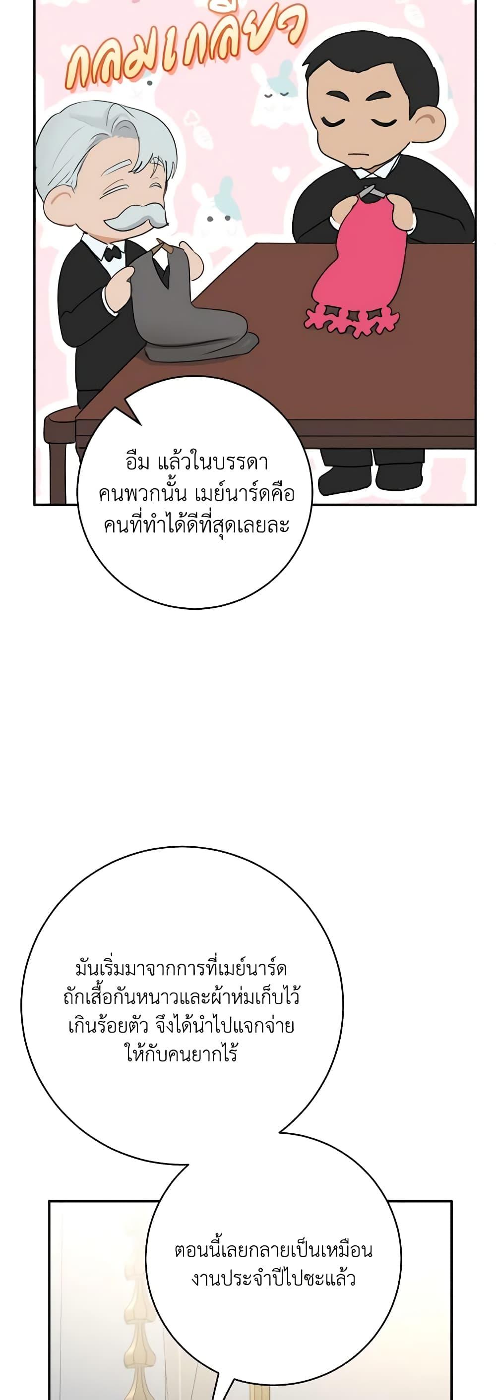 Manga-lc-com อ่านมังงะ อ่านการ์ตูน ออนไลน์ ฟรี The Archduke’s Gorgeous Wedding Was a Fraud ตอนที่ 1 2 3 4 5 6 7 8 9 10 11 12 13 14 ฟรี ไม่มีโฆษณา Manga-lc - อ่าน มังงะ อ่าน การ์ตูน ออนไลน์ อ่านมังงะ ฟรี