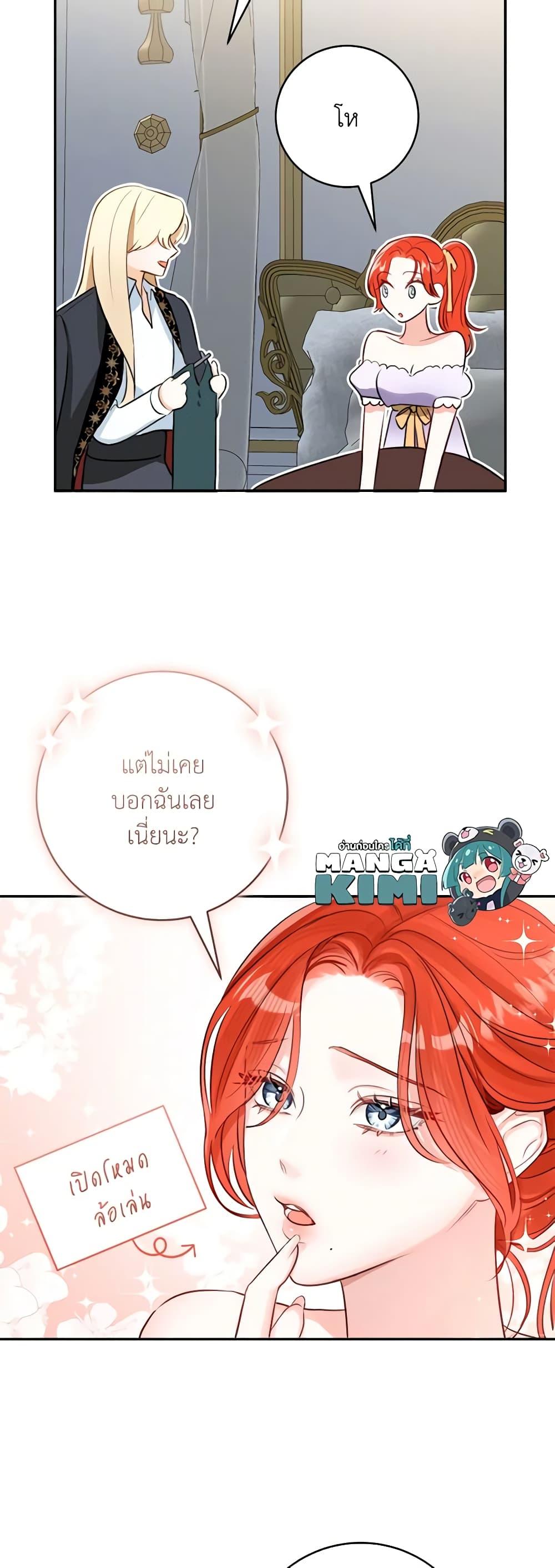 Manga-lc-com อ่านมังงะ อ่านการ์ตูน ออนไลน์ ฟรี The Archduke’s Gorgeous Wedding Was a Fraud ตอนที่ 1 2 3 4 5 6 7 8 9 10 11 12 13 14 ฟรี ไม่มีโฆษณา Manga-lc - อ่าน มังงะ อ่าน การ์ตูน ออนไลน์ อ่านมังงะ ฟรี