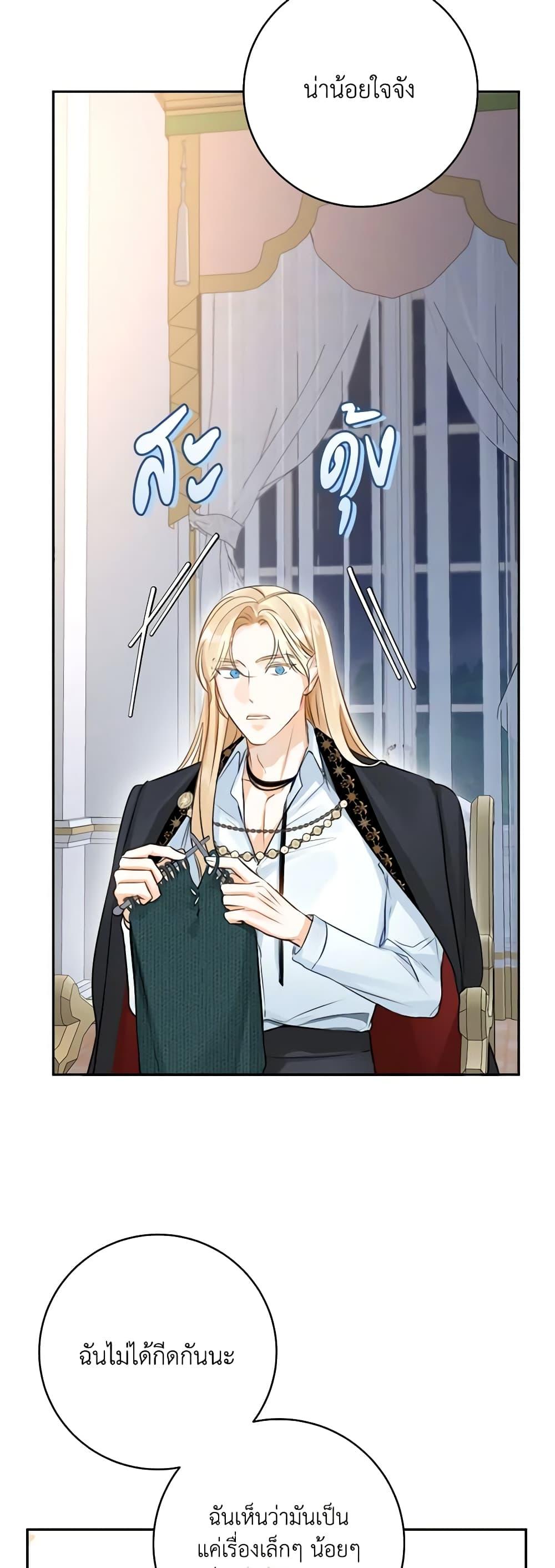 Manga-lc-com อ่านมังงะ อ่านการ์ตูน ออนไลน์ ฟรี The Archduke’s Gorgeous Wedding Was a Fraud ตอนที่ 1 2 3 4 5 6 7 8 9 10 11 12 13 14 ฟรี ไม่มีโฆษณา Manga-lc - อ่าน มังงะ อ่าน การ์ตูน ออนไลน์ อ่านมังงะ ฟรี