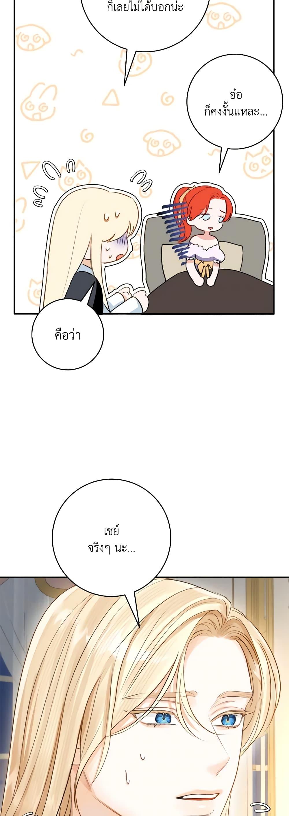 Manga-lc-com อ่านมังงะ อ่านการ์ตูน ออนไลน์ ฟรี The Archduke’s Gorgeous Wedding Was a Fraud ตอนที่ 1 2 3 4 5 6 7 8 9 10 11 12 13 14 ฟรี ไม่มีโฆษณา Manga-lc - อ่าน มังงะ อ่าน การ์ตูน ออนไลน์ อ่านมังงะ ฟรี