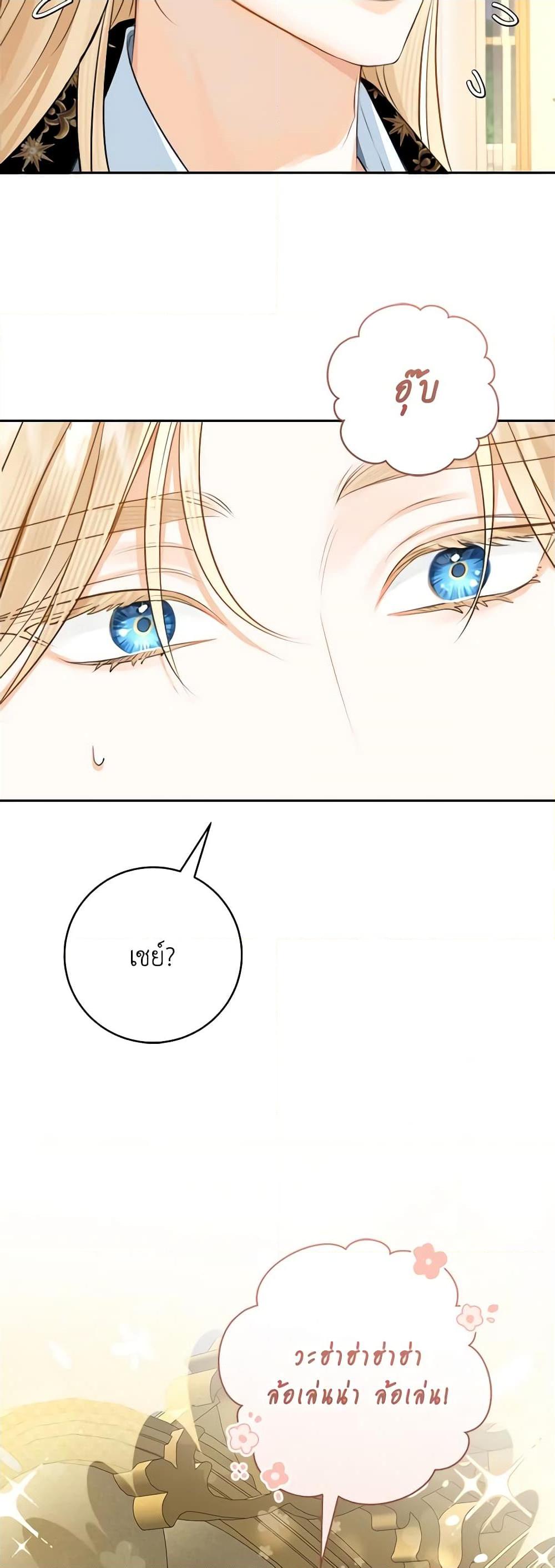 Manga-lc-com อ่านมังงะ อ่านการ์ตูน ออนไลน์ ฟรี The Archduke’s Gorgeous Wedding Was a Fraud ตอนที่ 1 2 3 4 5 6 7 8 9 10 11 12 13 14 ฟรี ไม่มีโฆษณา Manga-lc - อ่าน มังงะ อ่าน การ์ตูน ออนไลน์ อ่านมังงะ ฟรี