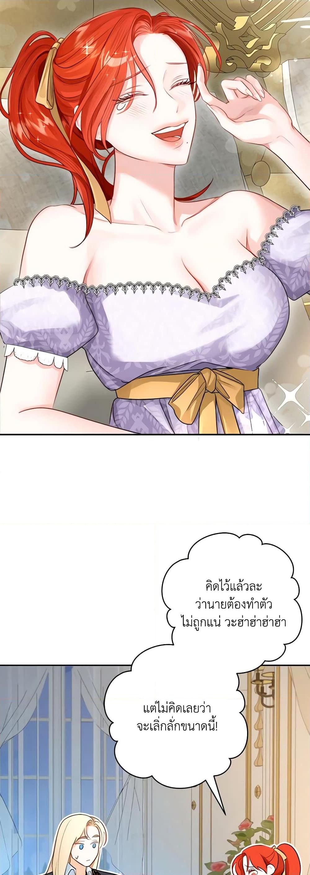 Manga-lc-com อ่านมังงะ อ่านการ์ตูน ออนไลน์ ฟรี The Archduke’s Gorgeous Wedding Was a Fraud ตอนที่ 1 2 3 4 5 6 7 8 9 10 11 12 13 14 ฟรี ไม่มีโฆษณา Manga-lc - อ่าน มังงะ อ่าน การ์ตูน ออนไลน์ อ่านมังงะ ฟรี