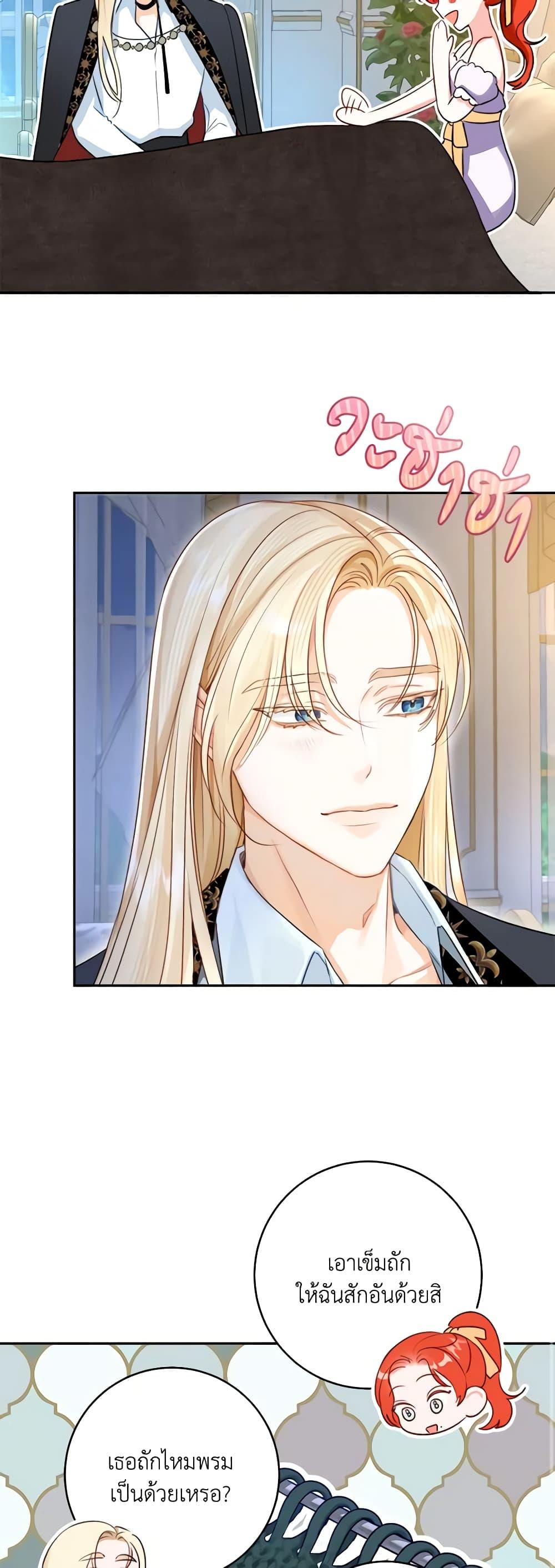 Manga-lc-com อ่านมังงะ อ่านการ์ตูน ออนไลน์ ฟรี The Archduke’s Gorgeous Wedding Was a Fraud ตอนที่ 1 2 3 4 5 6 7 8 9 10 11 12 13 14 ฟรี ไม่มีโฆษณา Manga-lc - อ่าน มังงะ อ่าน การ์ตูน ออนไลน์ อ่านมังงะ ฟรี