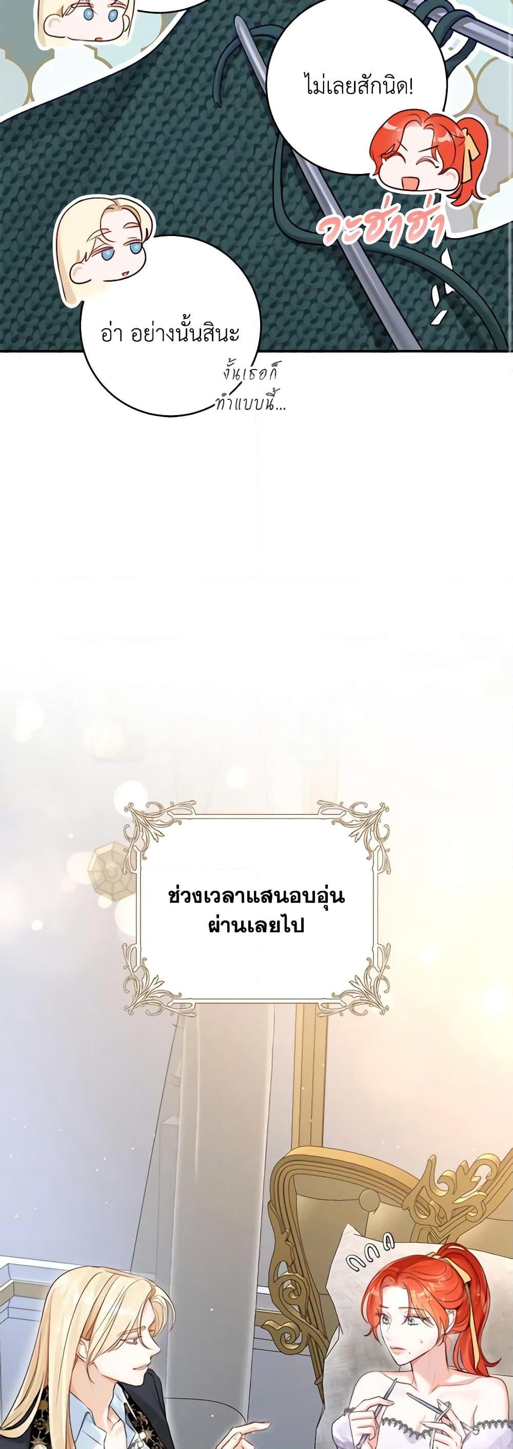 Manga-lc-com อ่านมังงะ อ่านการ์ตูน ออนไลน์ ฟรี The Archduke’s Gorgeous Wedding Was a Fraud ตอนที่ 1 2 3 4 5 6 7 8 9 10 11 12 13 14 ฟรี ไม่มีโฆษณา Manga-lc - อ่าน มังงะ อ่าน การ์ตูน ออนไลน์ อ่านมังงะ ฟรี