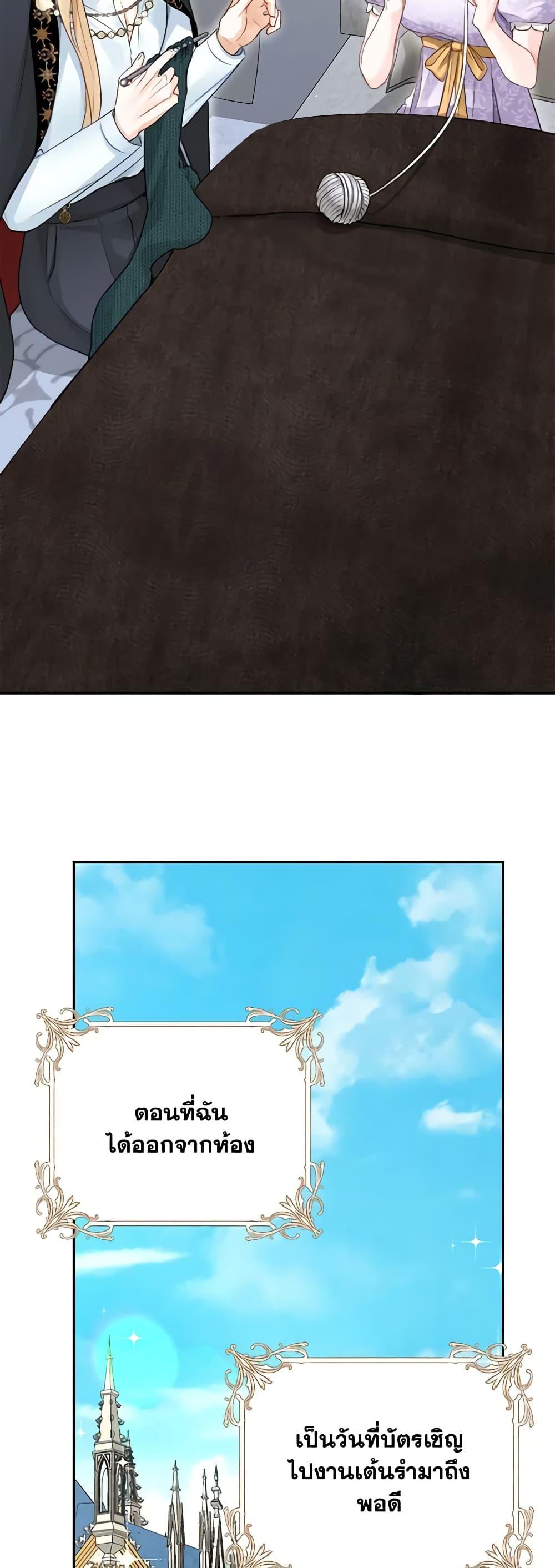 Manga-lc-com อ่านมังงะ อ่านการ์ตูน ออนไลน์ ฟรี The Archduke’s Gorgeous Wedding Was a Fraud ตอนที่ 1 2 3 4 5 6 7 8 9 10 11 12 13 14 ฟรี ไม่มีโฆษณา Manga-lc - อ่าน มังงะ อ่าน การ์ตูน ออนไลน์ อ่านมังงะ ฟรี