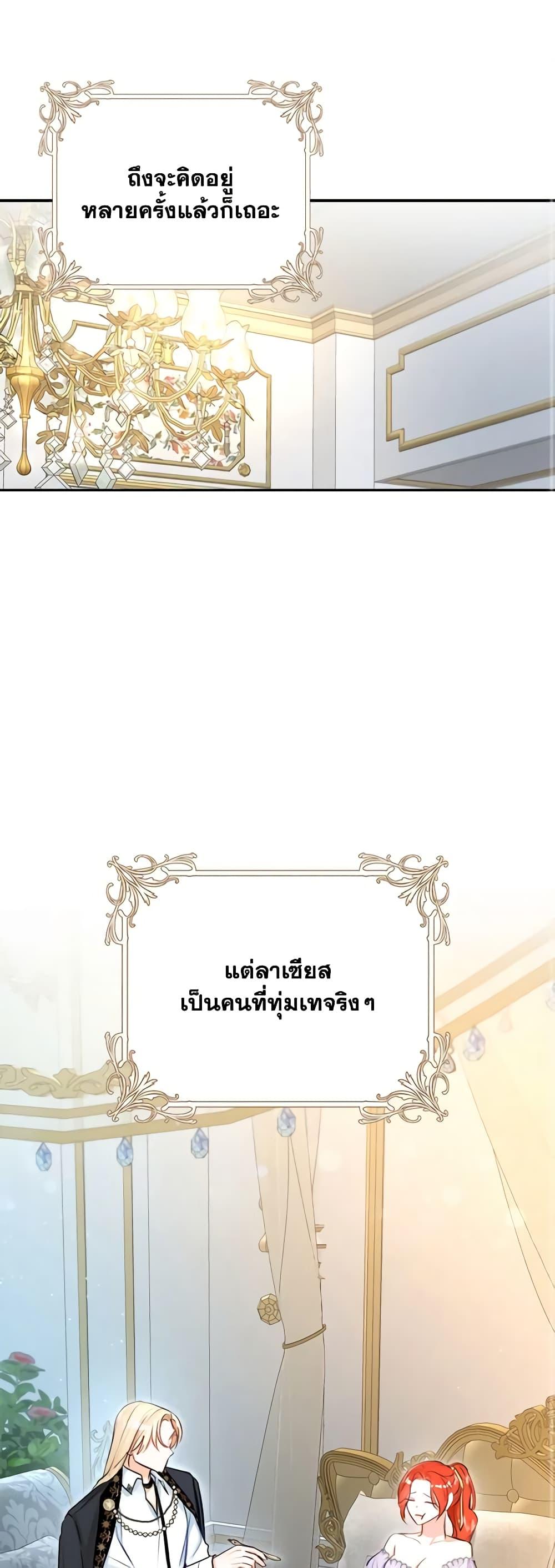 Manga-lc-com อ่านมังงะ อ่านการ์ตูน ออนไลน์ ฟรี The Archduke’s Gorgeous Wedding Was a Fraud ตอนที่ 1 2 3 4 5 6 7 8 9 10 11 12 13 14 ฟรี ไม่มีโฆษณา Manga-lc - อ่าน มังงะ อ่าน การ์ตูน ออนไลน์ อ่านมังงะ ฟรี