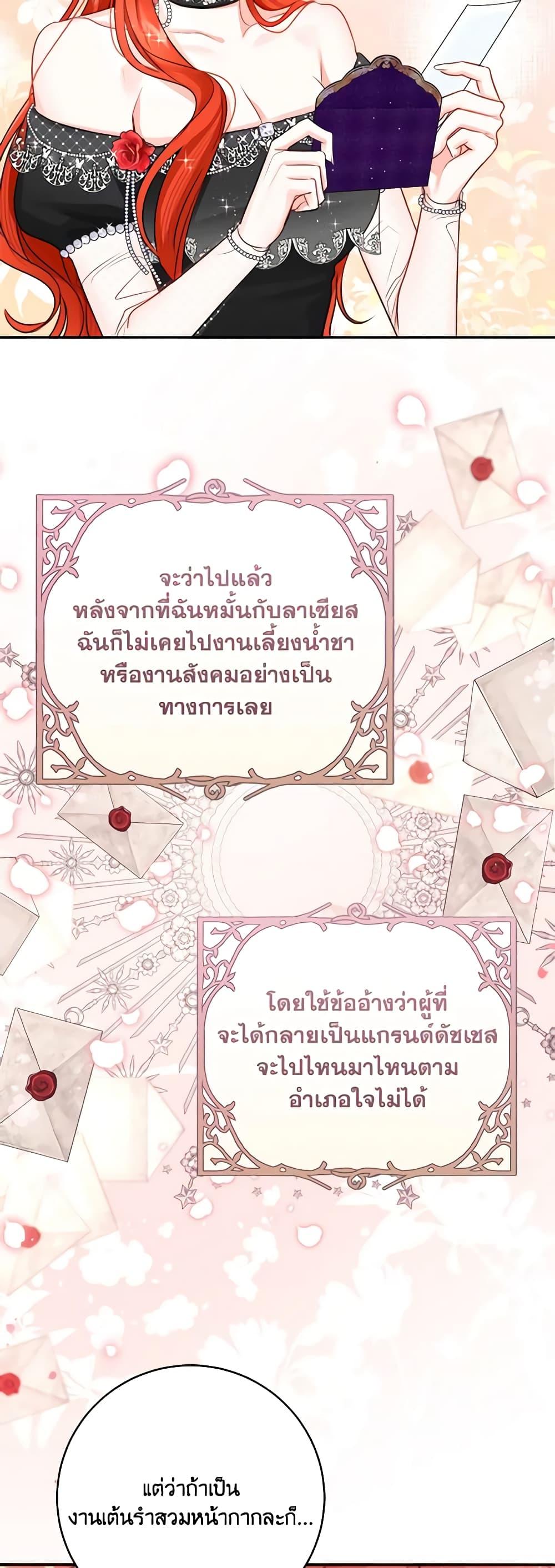Manga-lc-com อ่านมังงะ อ่านการ์ตูน ออนไลน์ ฟรี The Archduke’s Gorgeous Wedding Was a Fraud ตอนที่ 1 2 3 4 5 6 7 8 9 10 11 12 13 14 ฟรี ไม่มีโฆษณา Manga-lc - อ่าน มังงะ อ่าน การ์ตูน ออนไลน์ อ่านมังงะ ฟรี