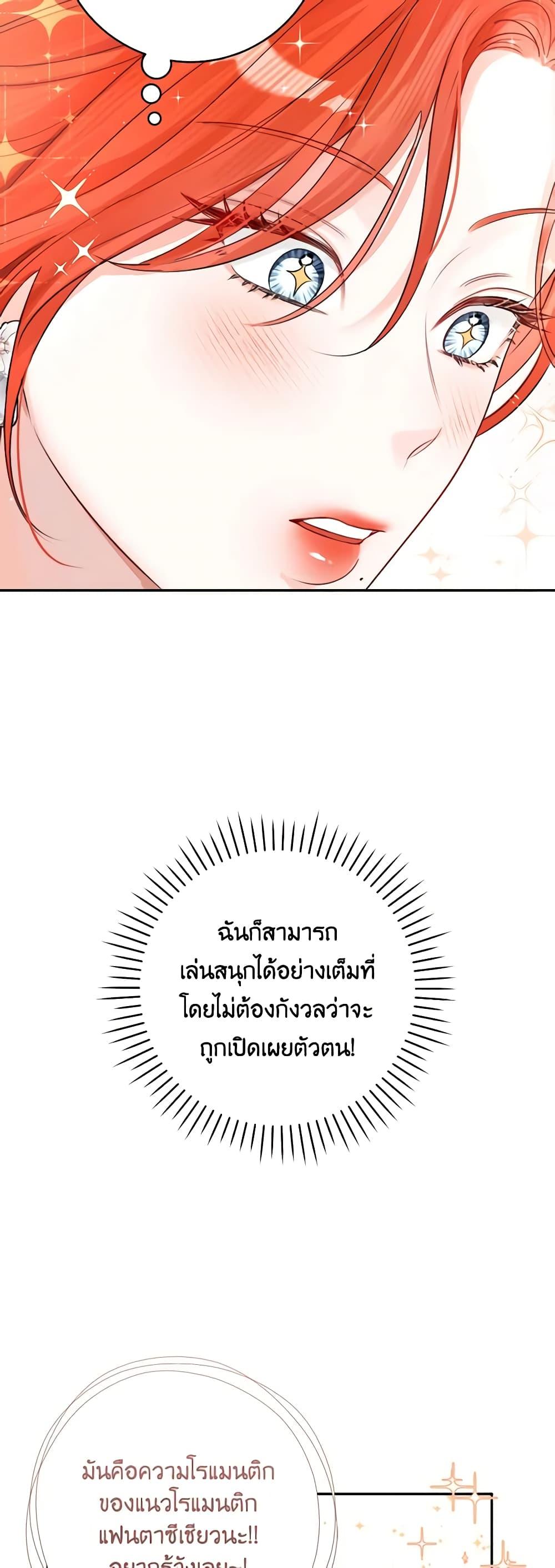 Manga-lc-com อ่านมังงะ อ่านการ์ตูน ออนไลน์ ฟรี The Archduke’s Gorgeous Wedding Was a Fraud ตอนที่ 1 2 3 4 5 6 7 8 9 10 11 12 13 14 ฟรี ไม่มีโฆษณา Manga-lc - อ่าน มังงะ อ่าน การ์ตูน ออนไลน์ อ่านมังงะ ฟรี