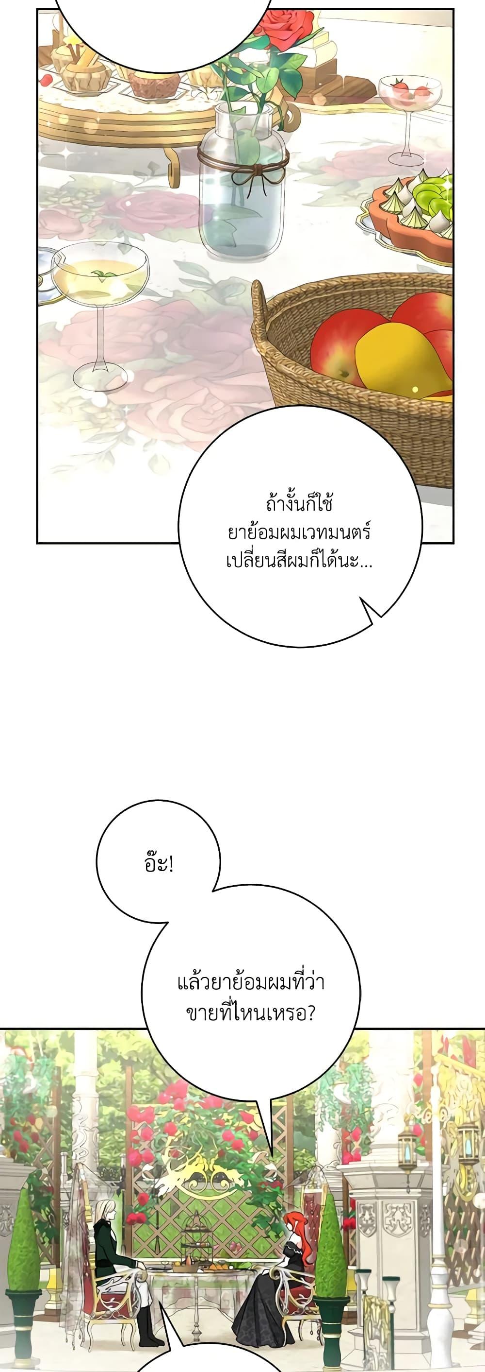 Manga-lc-com อ่านมังงะ อ่านการ์ตูน ออนไลน์ ฟรี The Archduke’s Gorgeous Wedding Was a Fraud ตอนที่ 1 2 3 4 5 6 7 8 9 10 11 12 13 14 ฟรี ไม่มีโฆษณา Manga-lc - อ่าน มังงะ อ่าน การ์ตูน ออนไลน์ อ่านมังงะ ฟรี