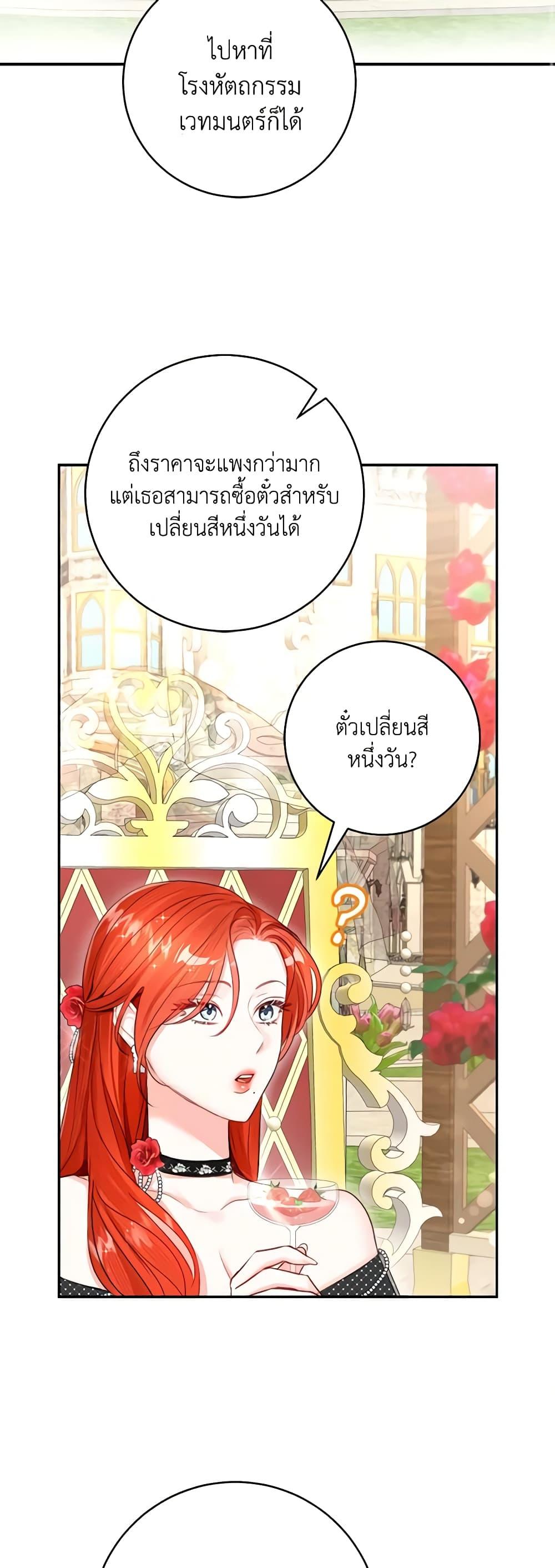 Manga-lc-com อ่านมังงะ อ่านการ์ตูน ออนไลน์ ฟรี The Archduke’s Gorgeous Wedding Was a Fraud ตอนที่ 1 2 3 4 5 6 7 8 9 10 11 12 13 14 ฟรี ไม่มีโฆษณา Manga-lc - อ่าน มังงะ อ่าน การ์ตูน ออนไลน์ อ่านมังงะ ฟรี