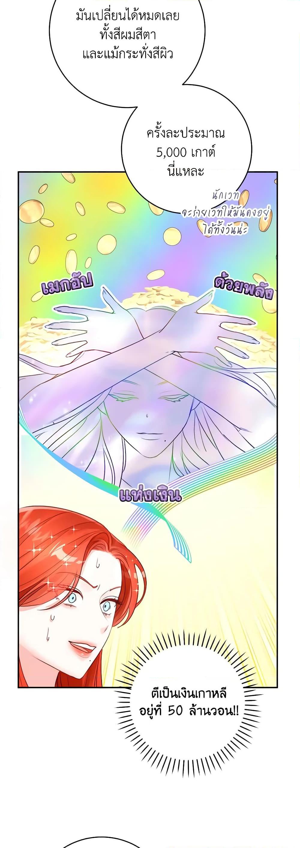 Manga-lc-com อ่านมังงะ อ่านการ์ตูน ออนไลน์ ฟรี The Archduke’s Gorgeous Wedding Was a Fraud ตอนที่ 1 2 3 4 5 6 7 8 9 10 11 12 13 14 ฟรี ไม่มีโฆษณา Manga-lc - อ่าน มังงะ อ่าน การ์ตูน ออนไลน์ อ่านมังงะ ฟรี