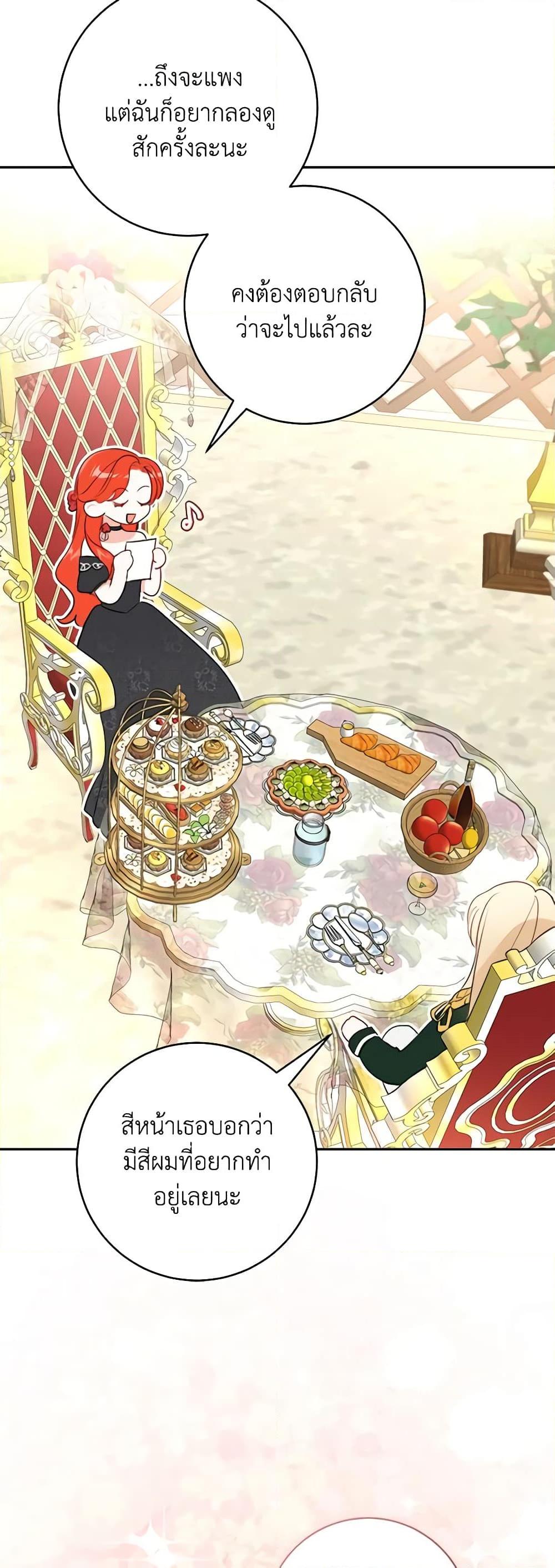 Manga-lc-com อ่านมังงะ อ่านการ์ตูน ออนไลน์ ฟรี The Archduke’s Gorgeous Wedding Was a Fraud ตอนที่ 1 2 3 4 5 6 7 8 9 10 11 12 13 14 ฟรี ไม่มีโฆษณา Manga-lc - อ่าน มังงะ อ่าน การ์ตูน ออนไลน์ อ่านมังงะ ฟรี