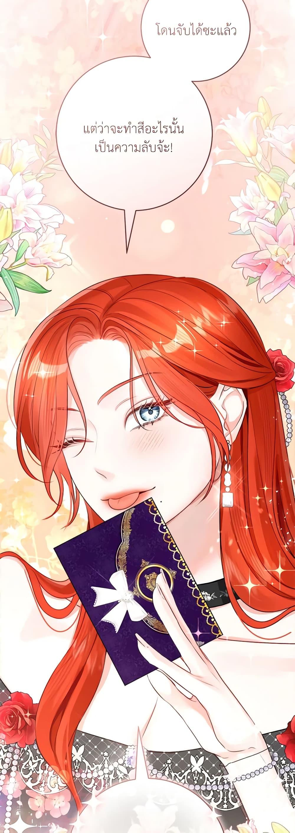 Manga-lc-com อ่านมังงะ อ่านการ์ตูน ออนไลน์ ฟรี The Archduke’s Gorgeous Wedding Was a Fraud ตอนที่ 1 2 3 4 5 6 7 8 9 10 11 12 13 14 ฟรี ไม่มีโฆษณา Manga-lc - อ่าน มังงะ อ่าน การ์ตูน ออนไลน์ อ่านมังงะ ฟรี