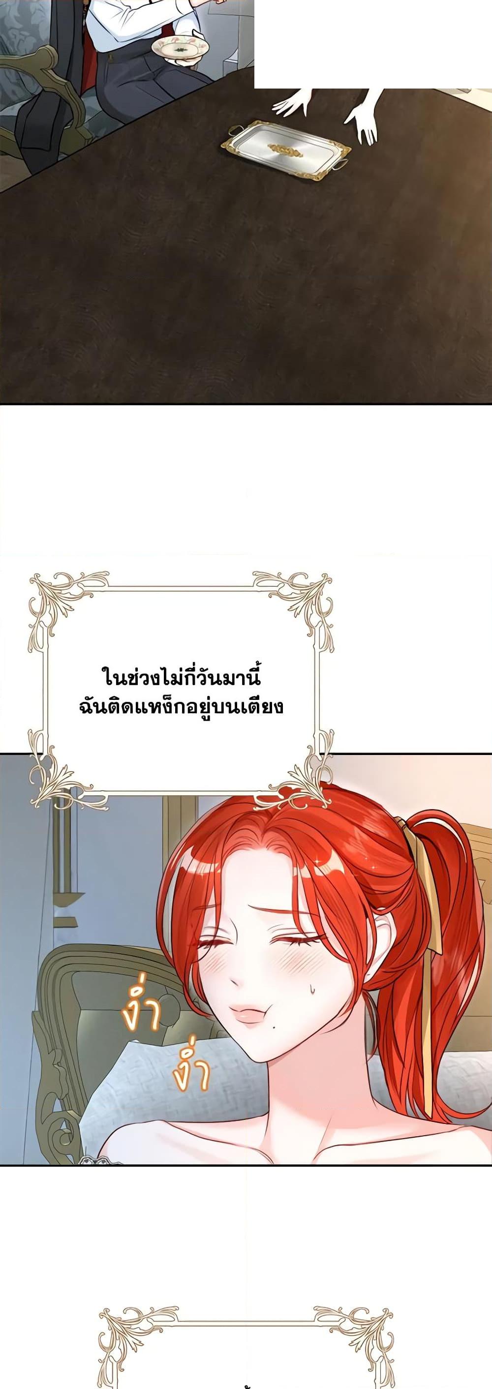Manga-lc-com อ่านมังงะ อ่านการ์ตูน ออนไลน์ ฟรี The Archduke’s Gorgeous Wedding Was a Fraud ตอนที่ 1 2 3 4 5 6 7 8 9 10 11 12 13 14 ฟรี ไม่มีโฆษณา Manga-lc - อ่าน มังงะ อ่าน การ์ตูน ออนไลน์ อ่านมังงะ ฟรี