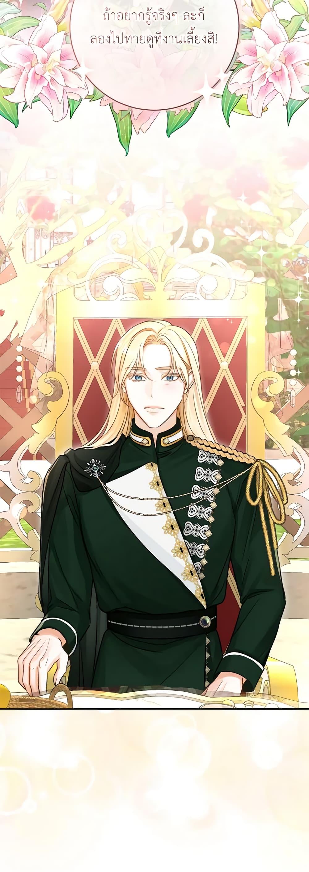 Manga-lc-com อ่านมังงะ อ่านการ์ตูน ออนไลน์ ฟรี The Archduke’s Gorgeous Wedding Was a Fraud ตอนที่ 1 2 3 4 5 6 7 8 9 10 11 12 13 14 ฟรี ไม่มีโฆษณา Manga-lc - อ่าน มังงะ อ่าน การ์ตูน ออนไลน์ อ่านมังงะ ฟรี